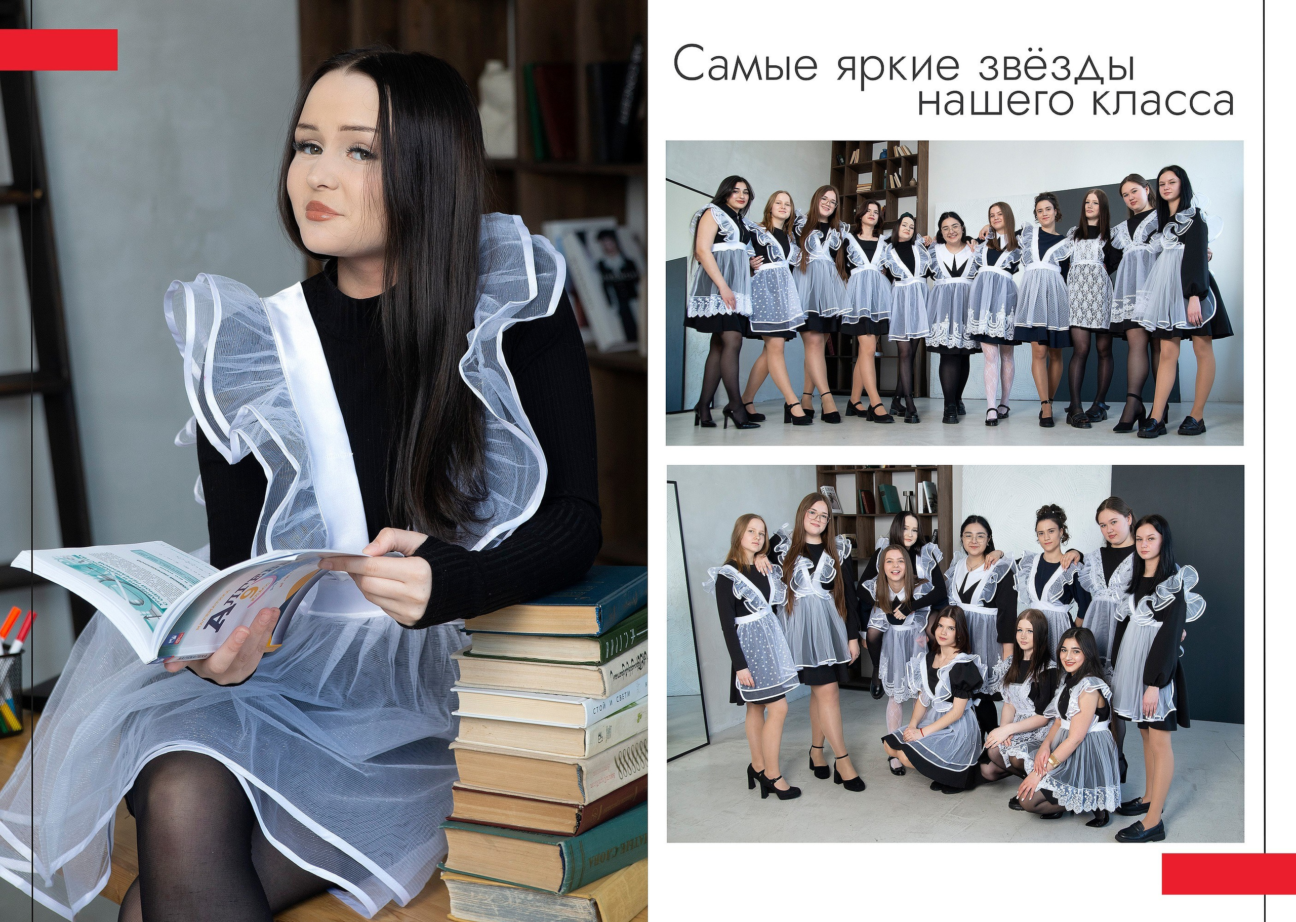 Первый разворот выпускного альбома 9,11 класса 40-Новая глава с портретом ученика