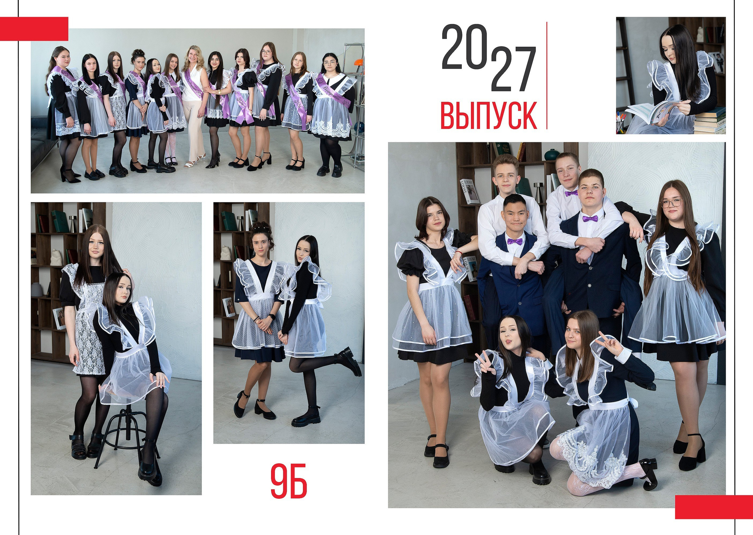 Второй разворот выпускного альбома 9,11 класса 40-Новая глава групповые фотографии со студийной фотосессии