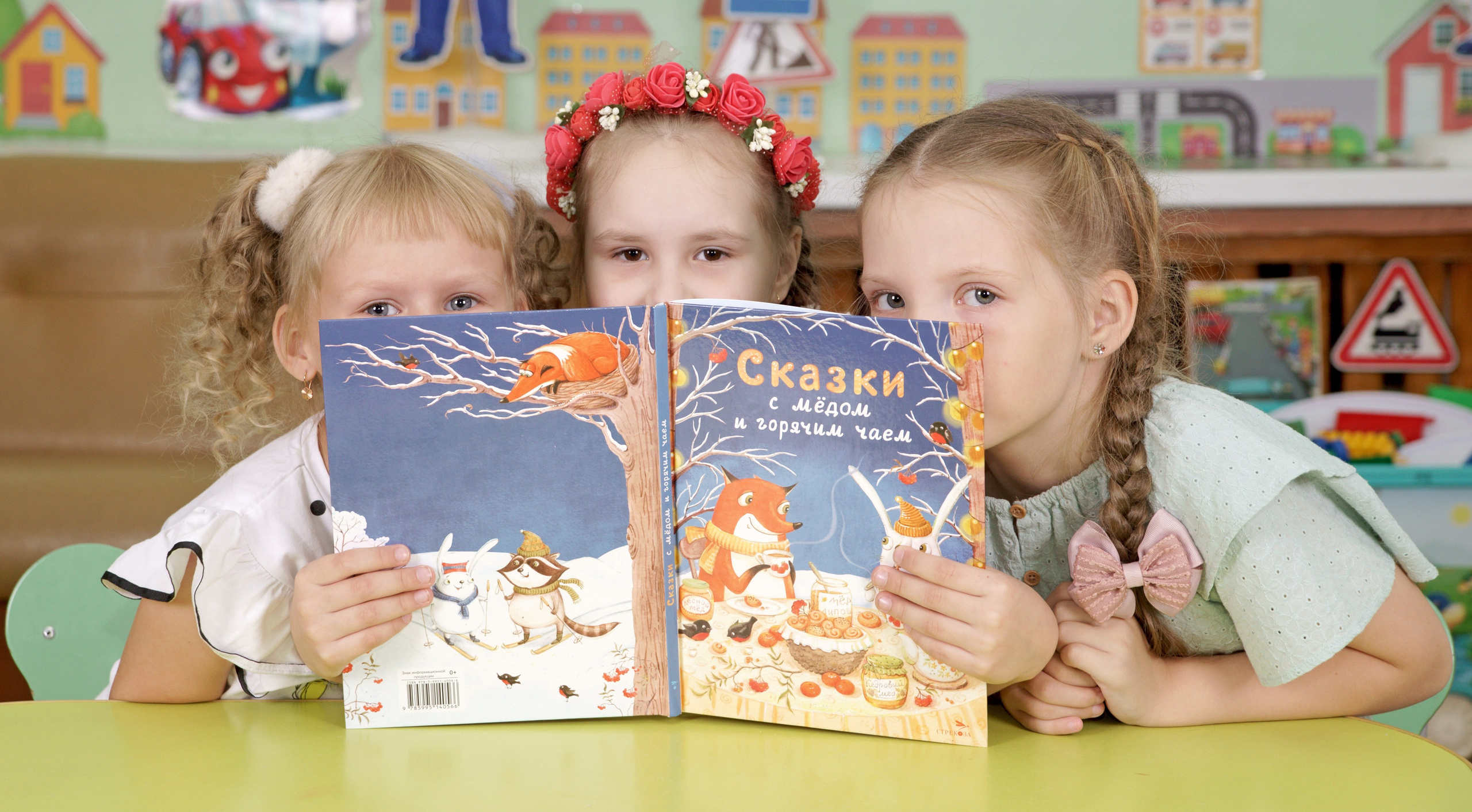 ДЕТСКИЙ САД: ФОТОГРАФИИ. Фотосессии. Выпускные альбомы в Иркутске и районе от Станислава Голяковского