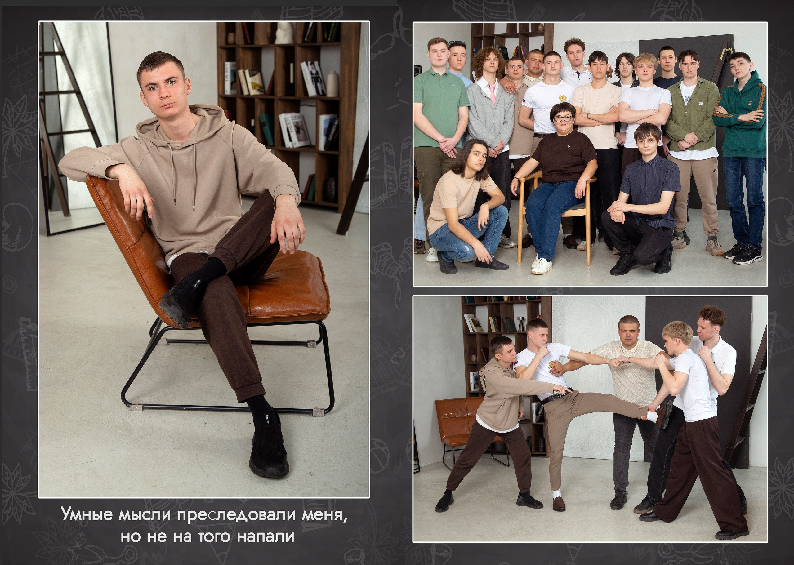 11 КЛАСС: МАКЕТЫ АЛЬБОМОВ. Фотосессии. Выпускные альбомы в Иркутске и районе от Станислава Голяковского