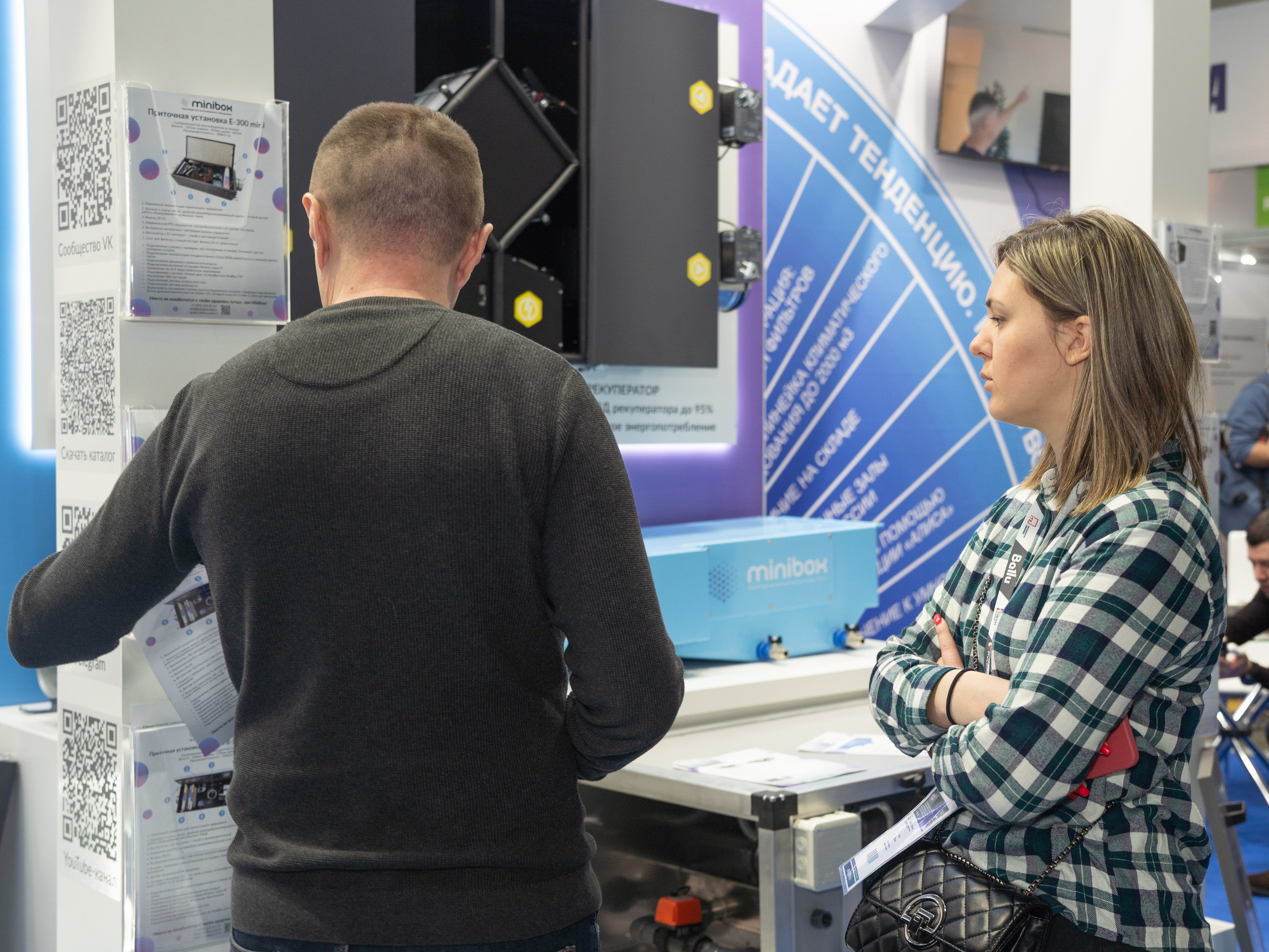 Крокус Вентиляция. Фотограф Зинаида Евдокимова