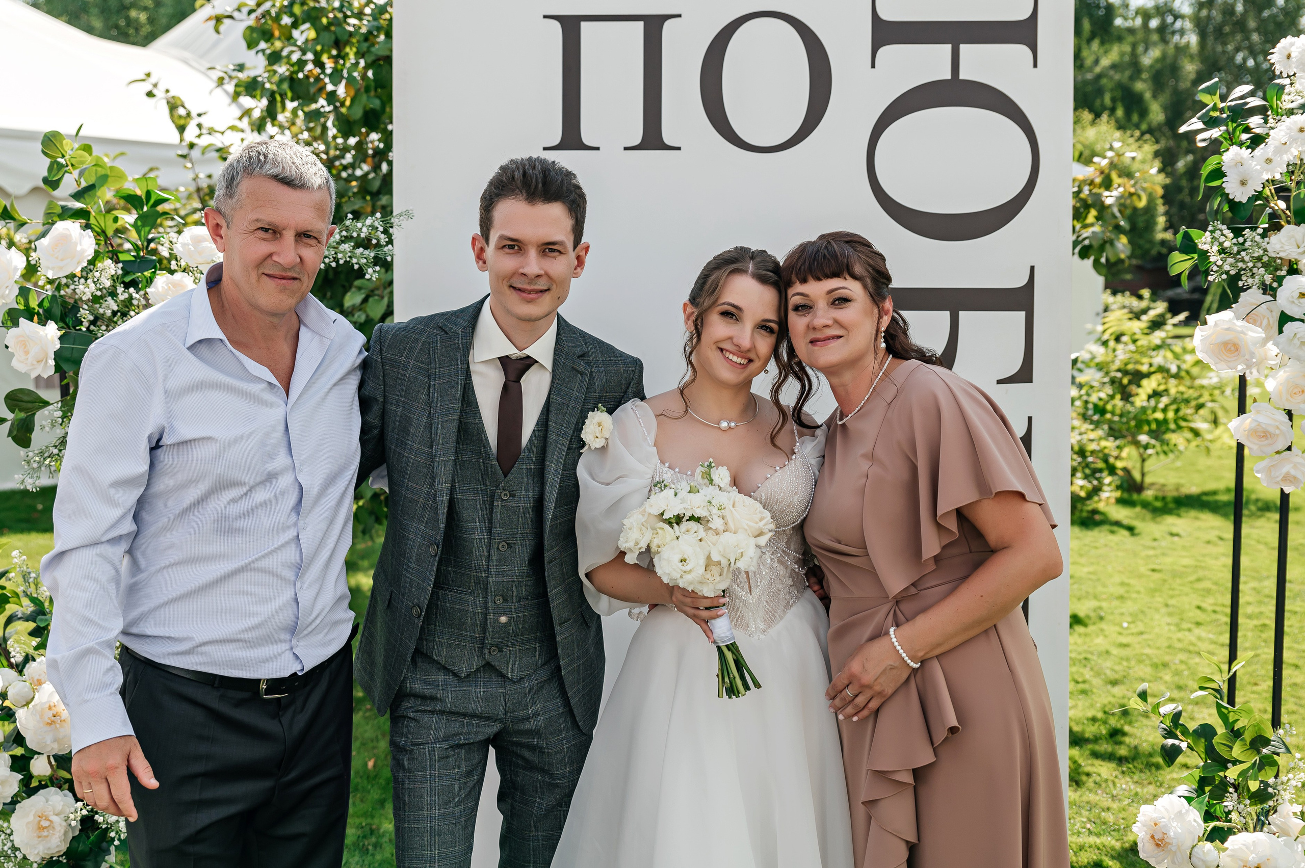 Ксения и Дмитрий. Семейный и свадебный фотограф в Новосибирске Мария Гоппе (Харина)