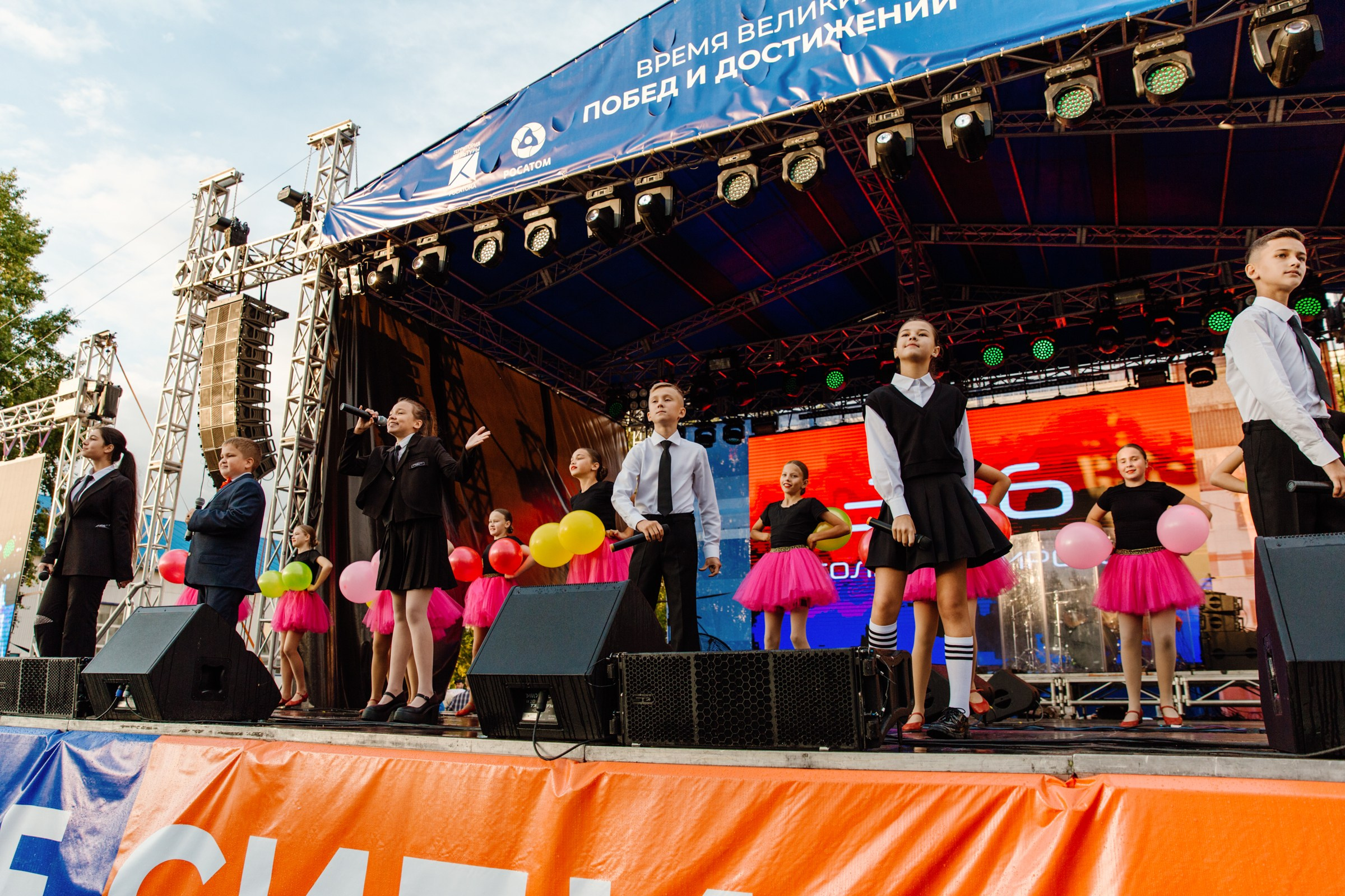 День города Усолье-Сибирское 2025. Фотограф в Иркутске Евгения Айвазова