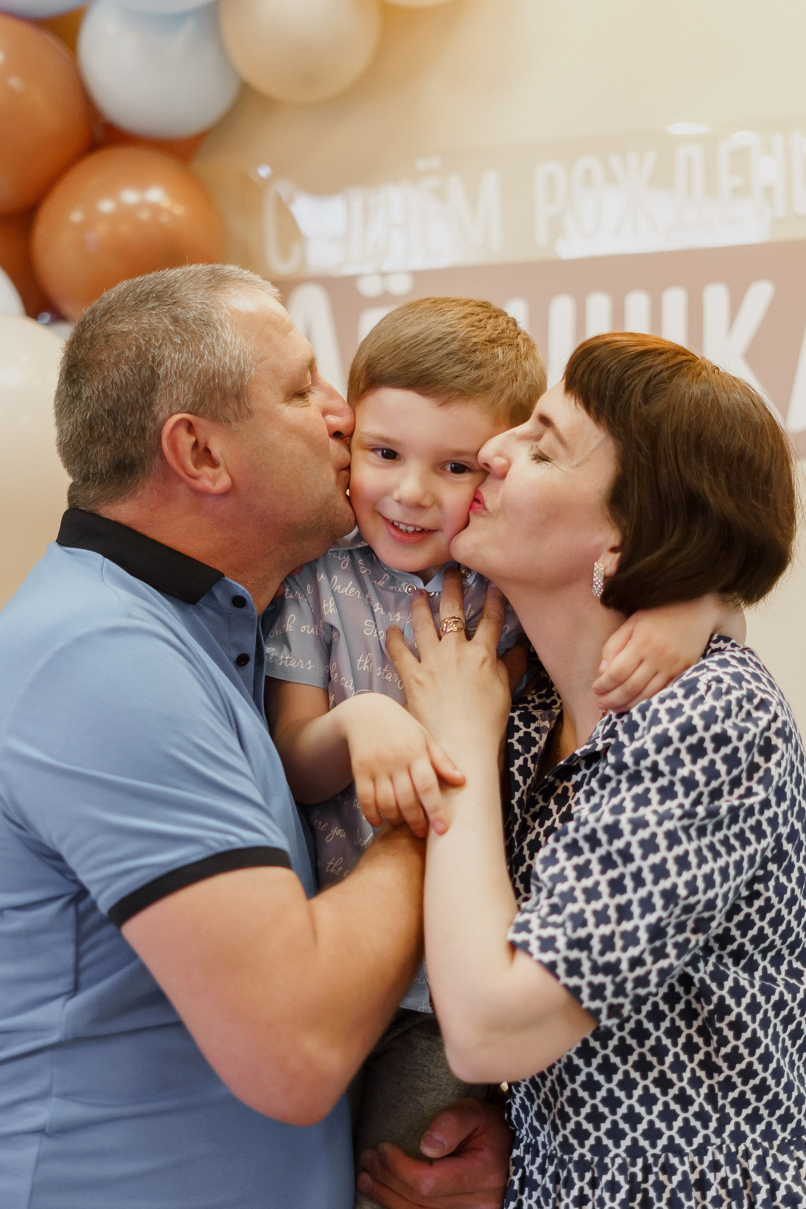 День рождения Левы. Фотограф Валерия Крахмалева