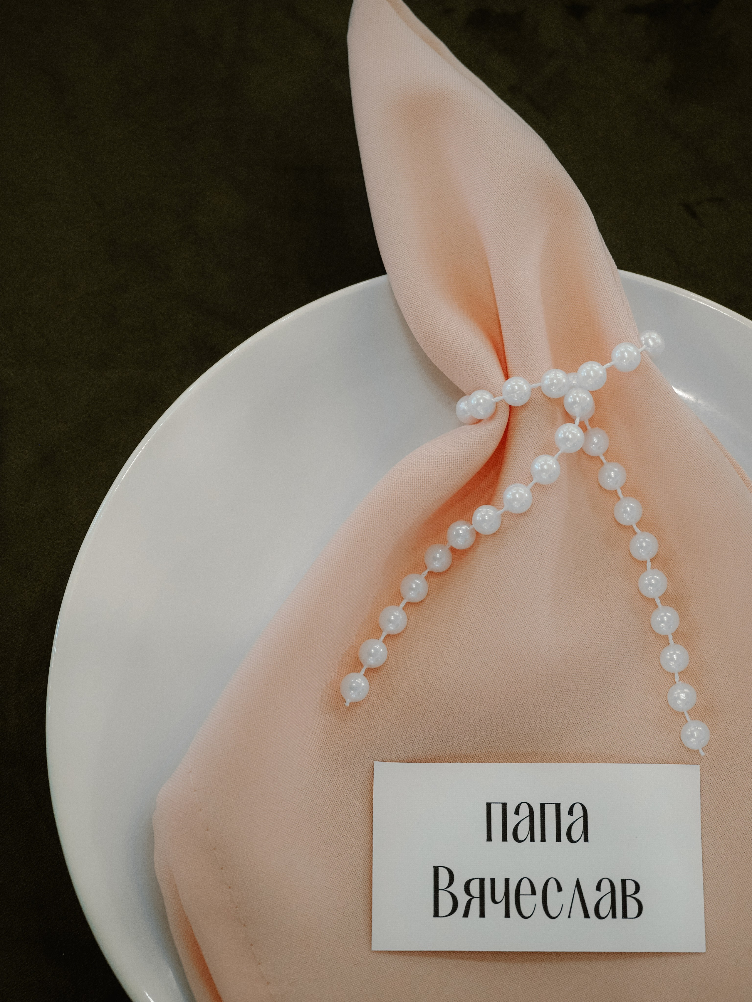 Сергей и Яна. Фотограф Рязань. Семейный Свадебный фотограф