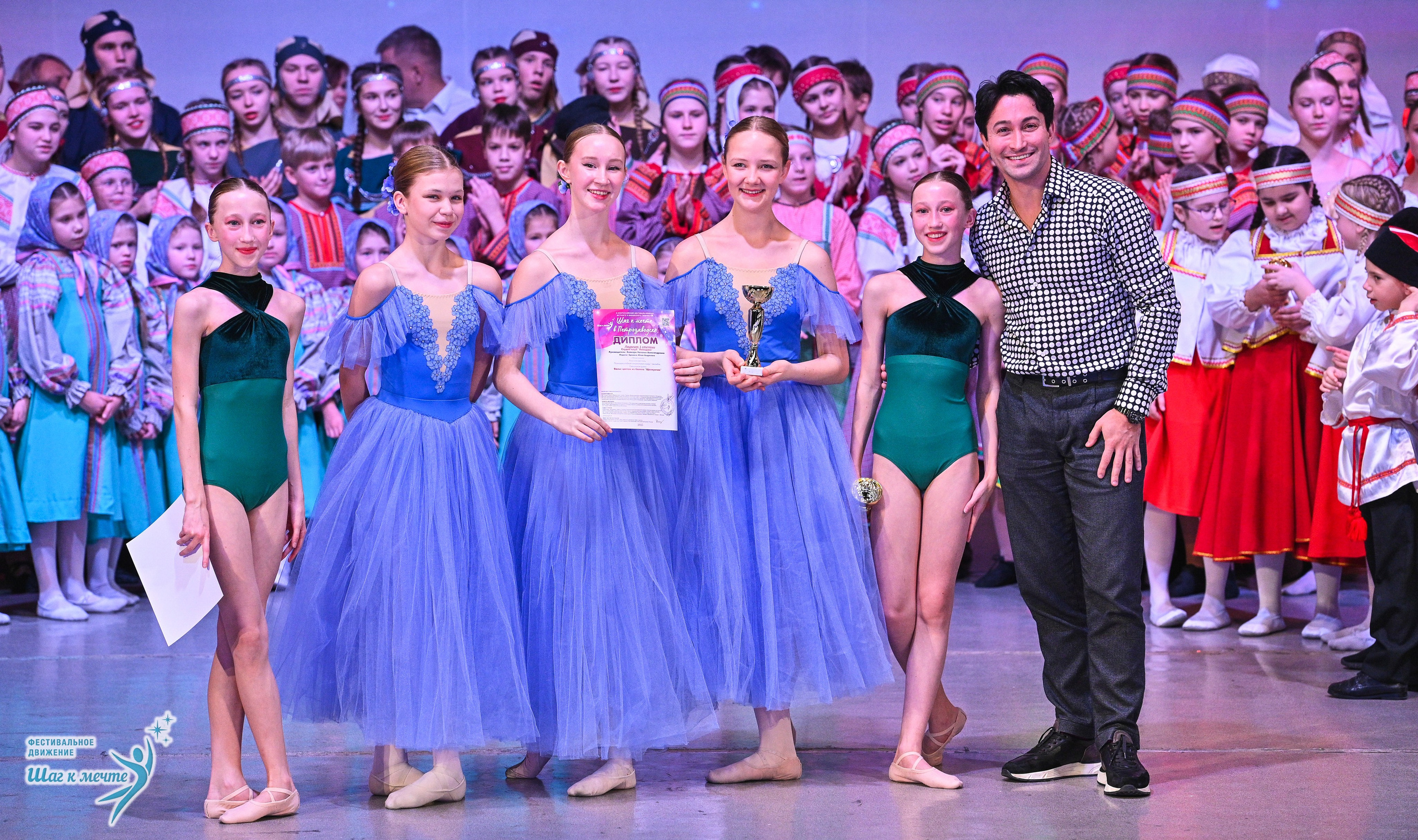 29.11.2025 Фестивальное движение «Шаг к мечте» г. Петрозаводск. Медиастудия Фото Концепт