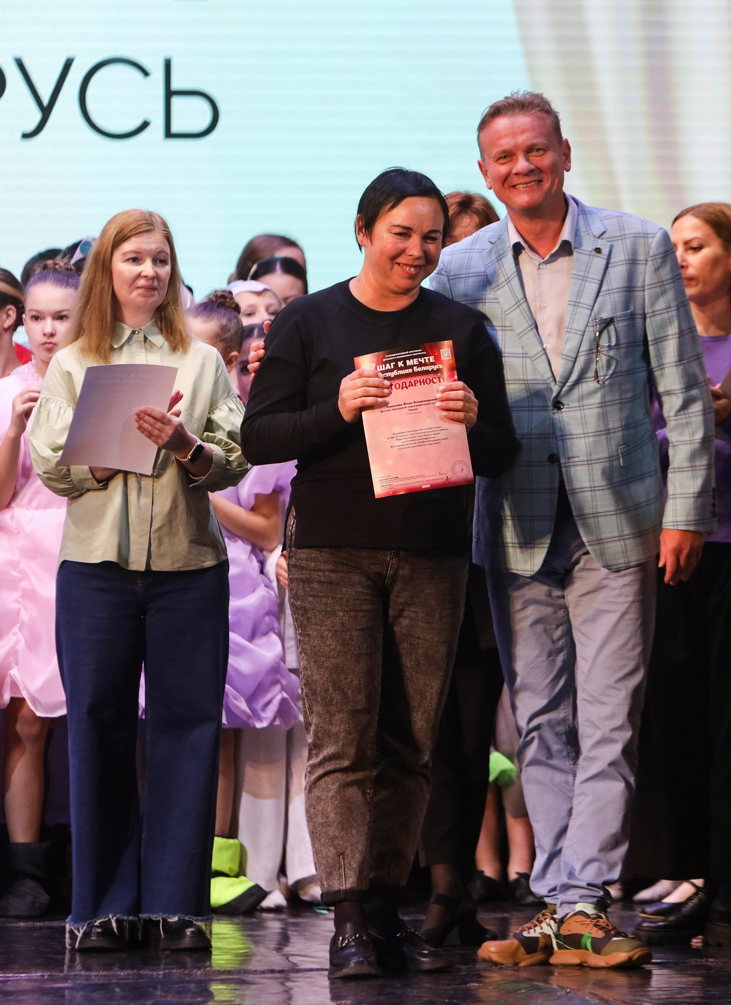 Фестивальное движение «Шаг к мечте» г. Минск. Медиастудия Фото Концепт