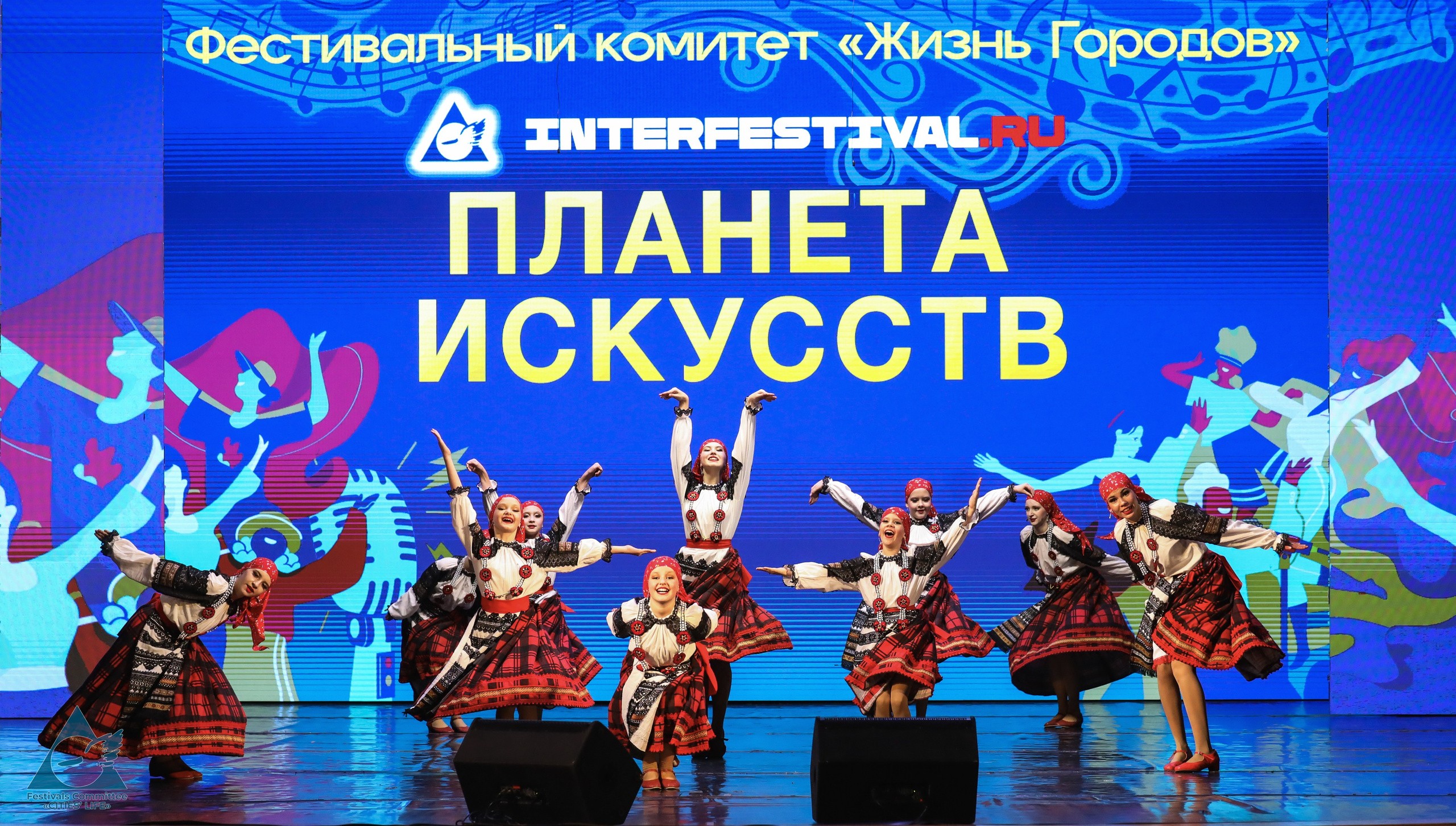 15.11.2025 «Жизнь Городов» Фестиваль-конкурс «ПЛАНЕТА ИСКУССТВ» г. Минск. Медиастудия Фото Концепт