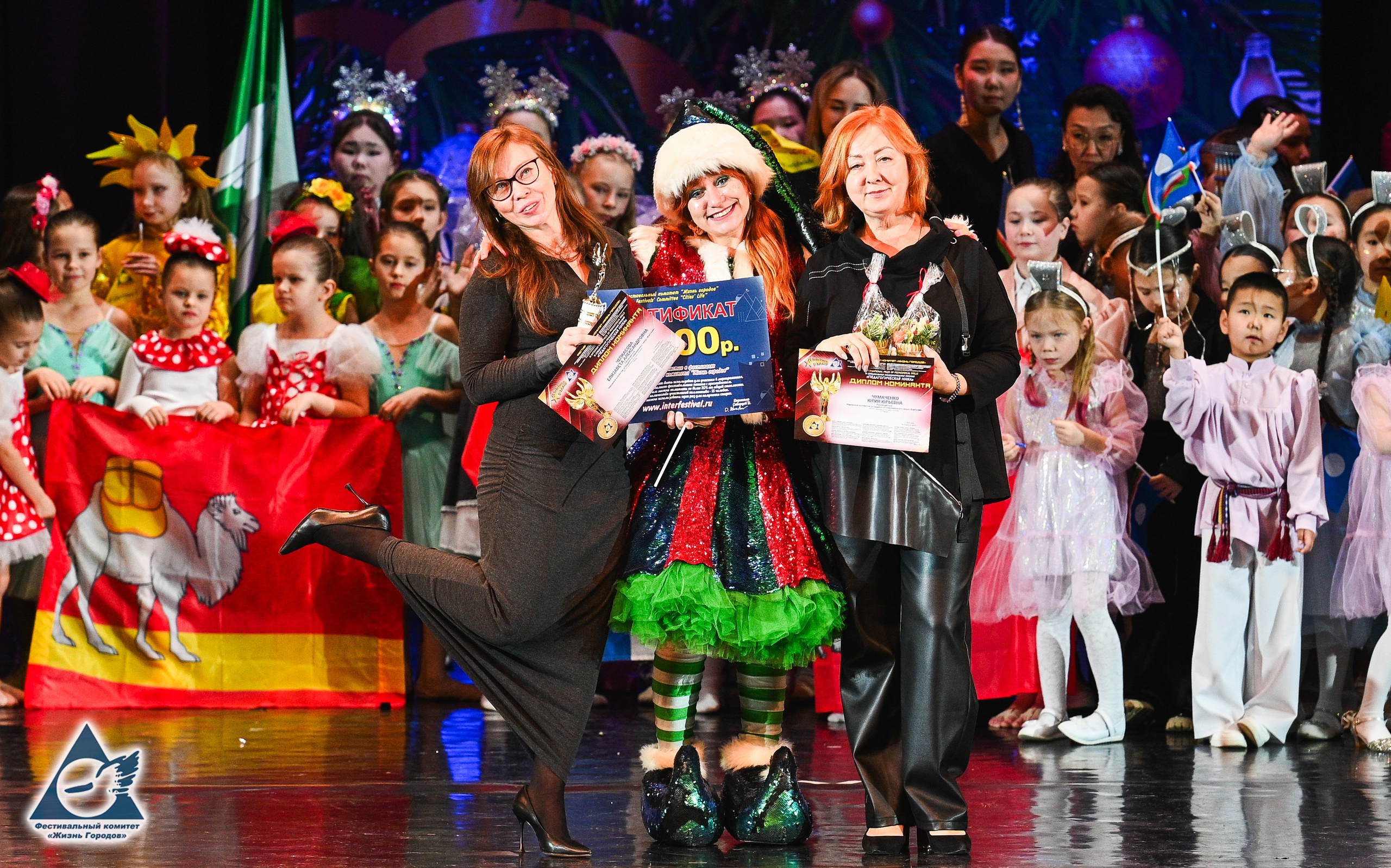 06.01.2026 «Жизнь Городов» Фестиваль-конкурс «Рождественские звёзды» г. Москва. Медиастудия Фото Концепт