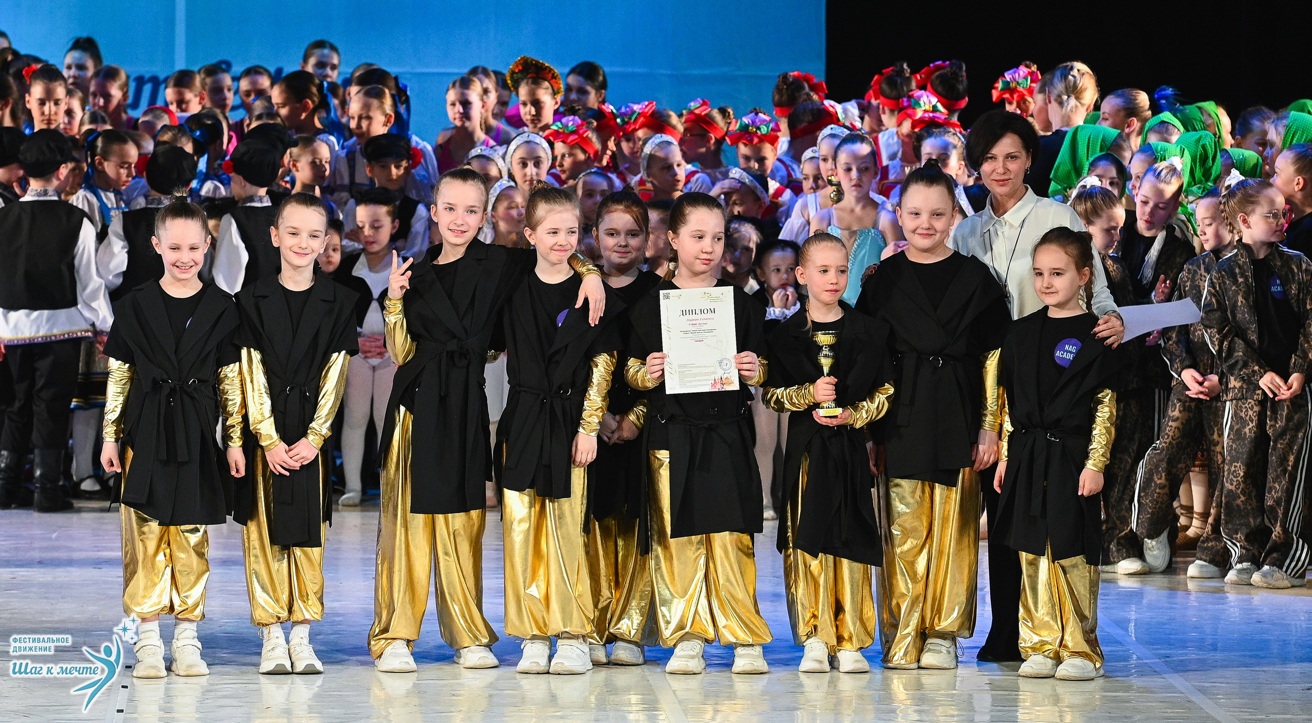 28.03.2026 Фестивальное движение «Шаг к мечте» г. Москва. Медиастудия Фото Концепт