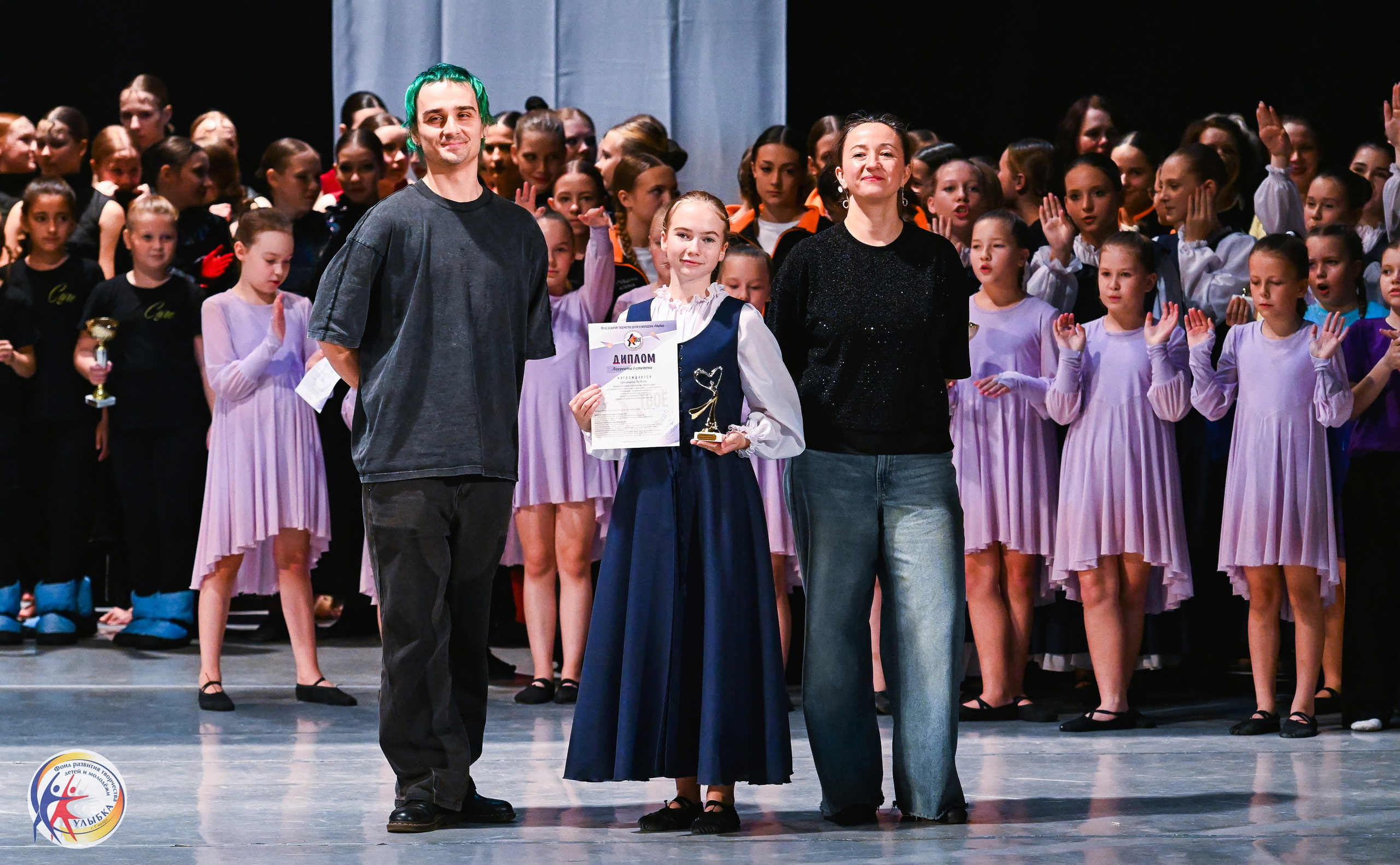 19.10.2025 Международный конкурс «Твоё направление» г. Нижний Новгород. Медиастудия Фото Концепт