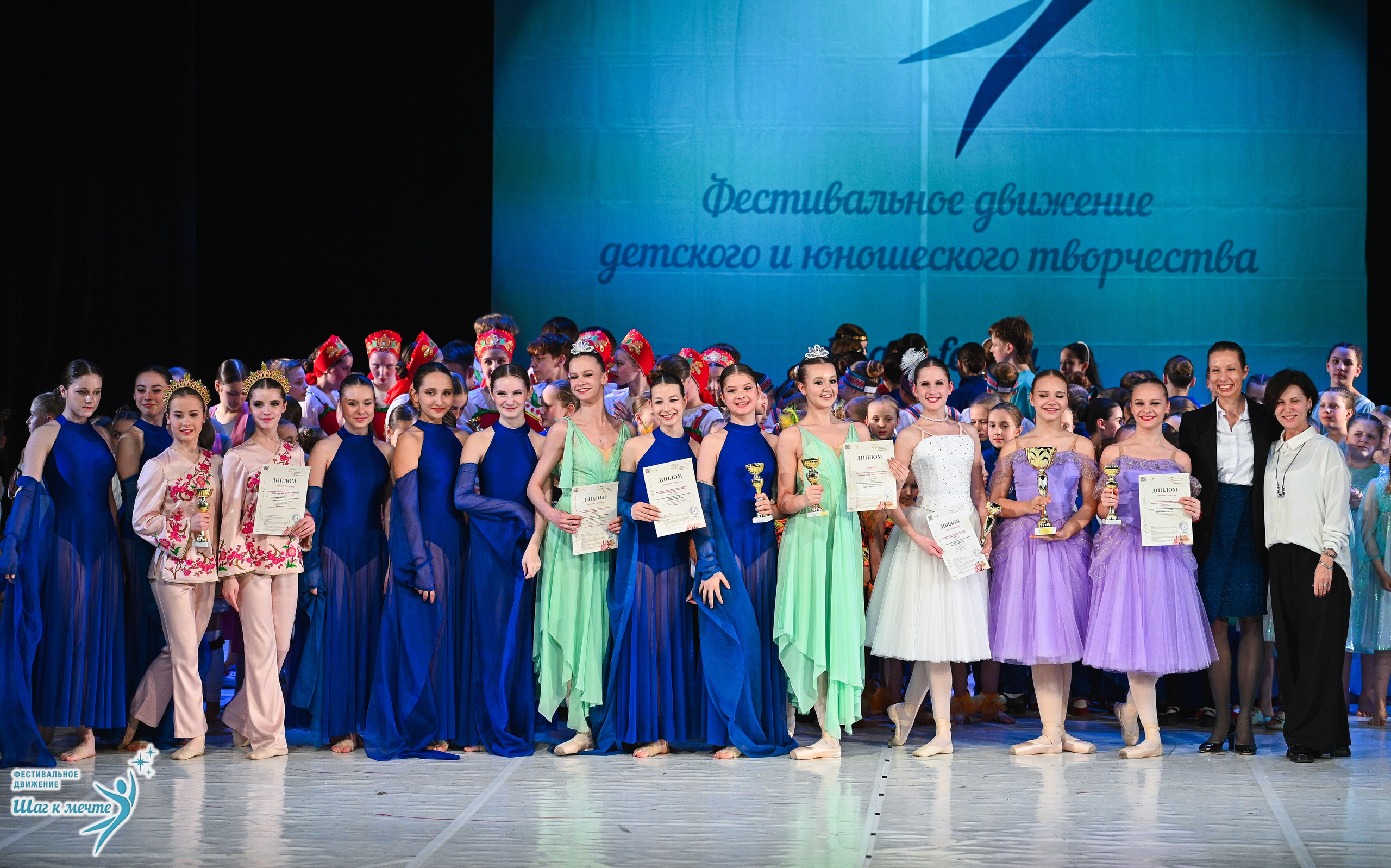 28.03.2026 Фестивальное движение «Шаг к мечте» г. Москва. Медиастудия Фото Концепт