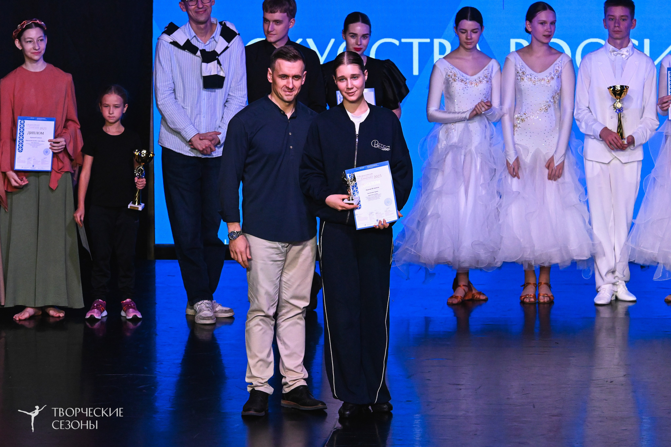 03.11.2025 VI форум-конкурс «Единый кубок хореографического искусства России» г. Санкт-Петербург. Медиастудия Фото Концепт