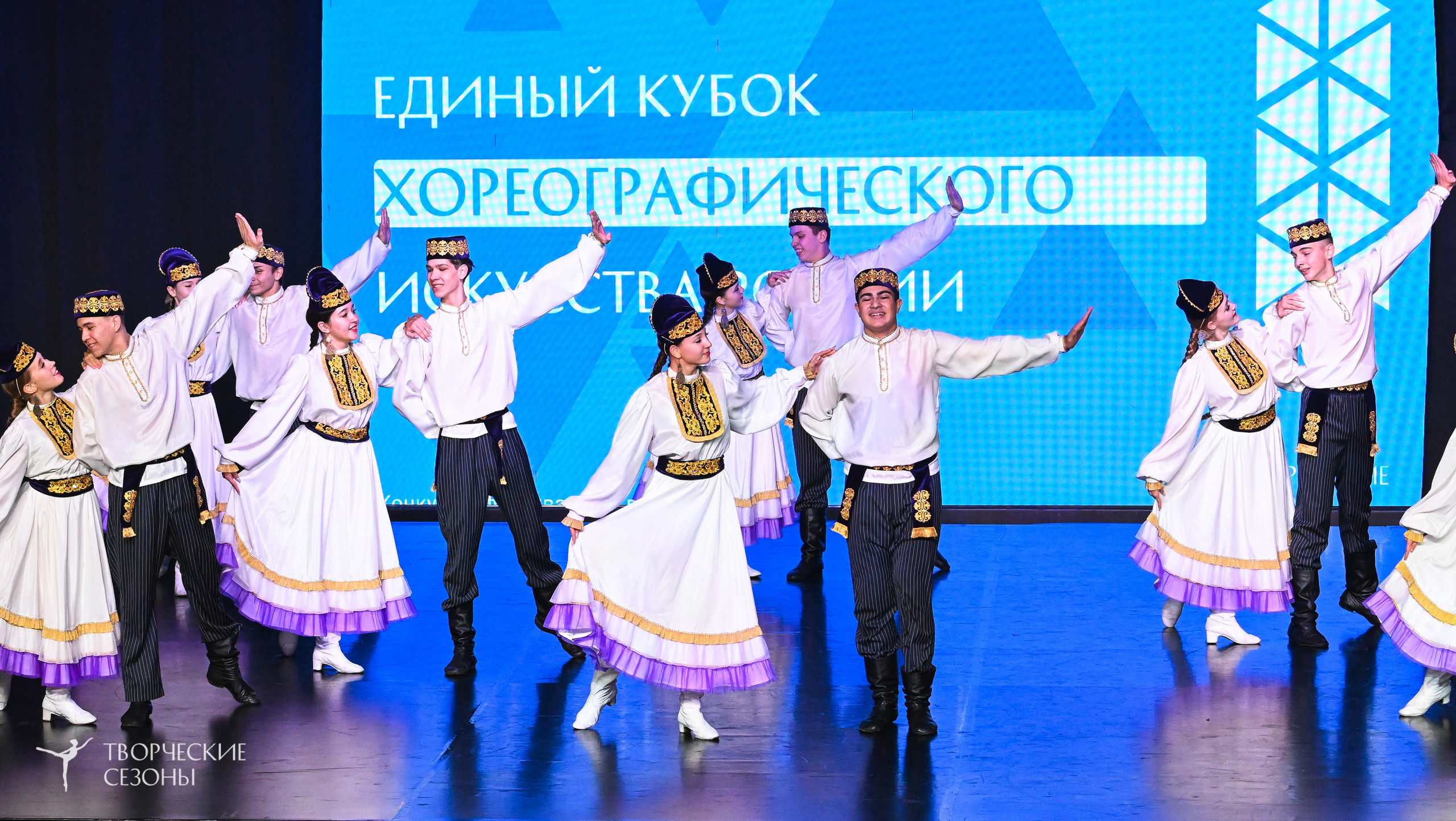 03.11.2025 VI форум-конкурс «Единый кубок хореографического искусства России» г. Санкт-Петербург. Медиастудия Фото Концепт