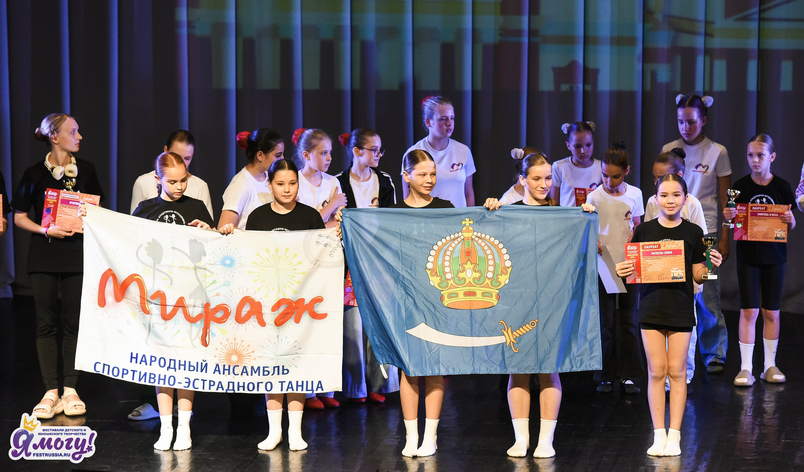 02.07.2026 «Я МОГУ!» 93-й Международный фестиваль-конкурс «Вдохновение. Лето» г. Санкт-Петербург (ГУП). Медиастудия Фото Концепт