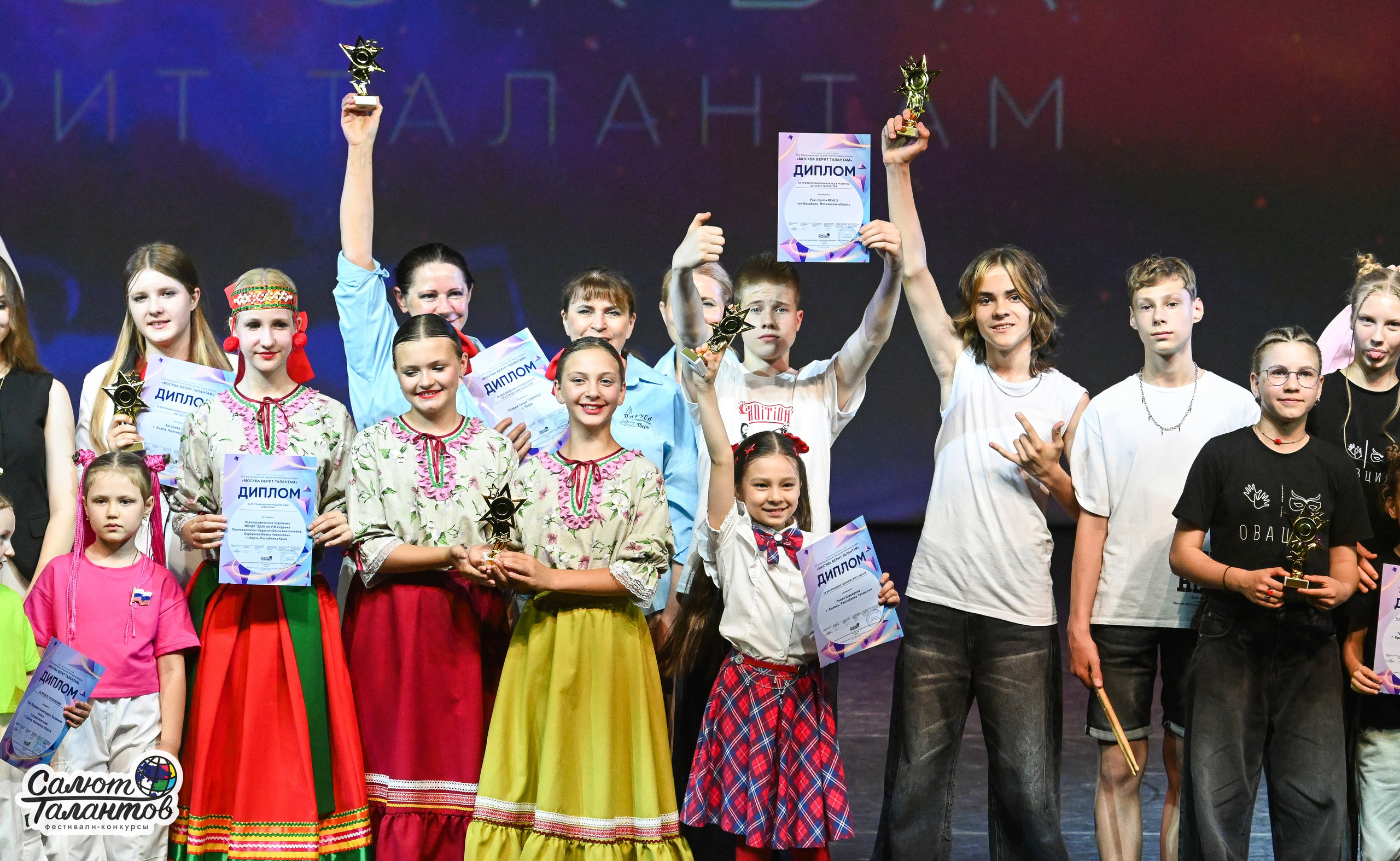 13.06.2026 «Салют Талантов» 47-й Международный фестиваль-конкурс «МОСКВА ВЕРИТ ТАЛАНТАМ» г. Москва. Медиастудия Фото Концепт