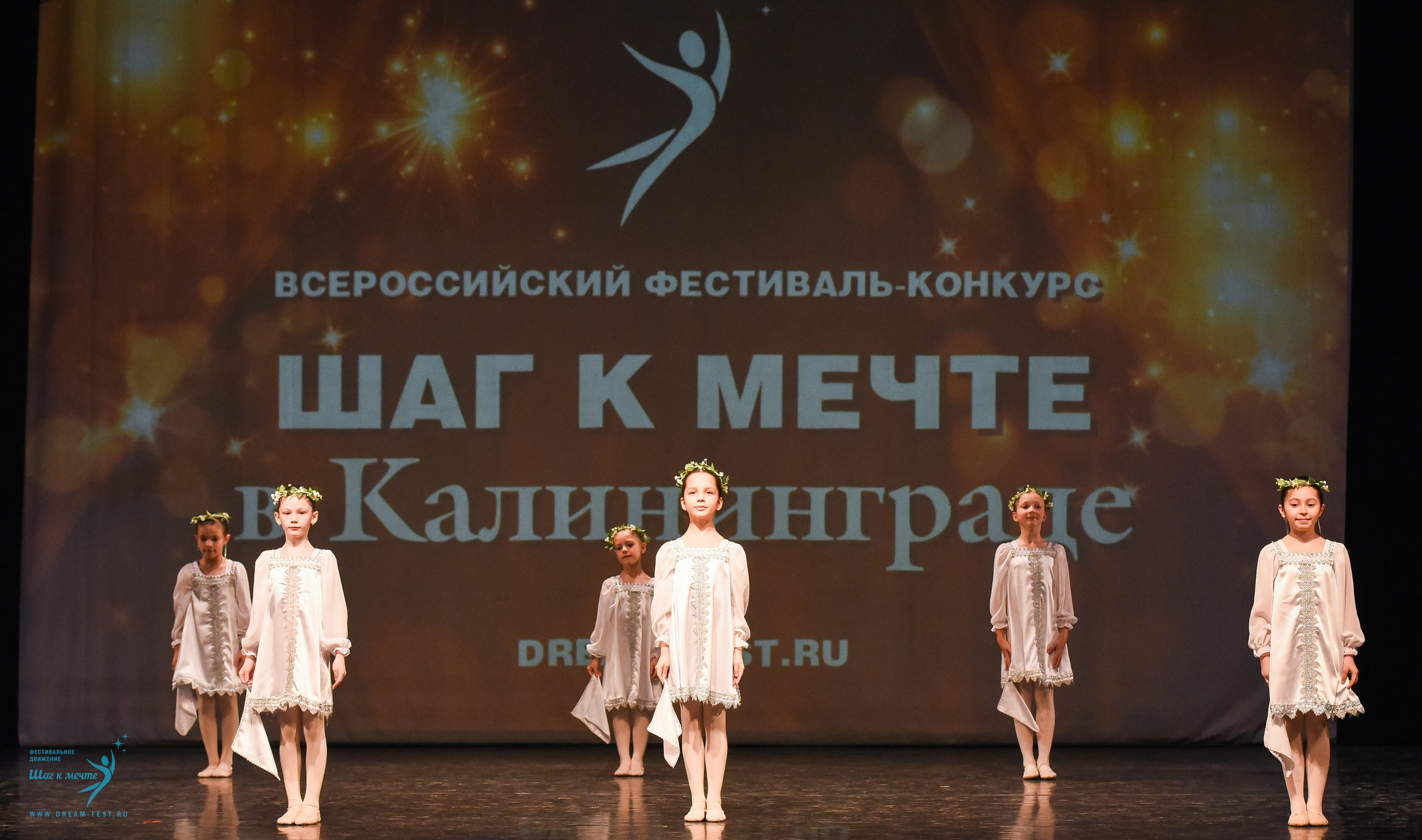 22.03.2025 Фестивальное движение «Шаг к мечте» г. Калининград. Медиастудия Фото Концепт