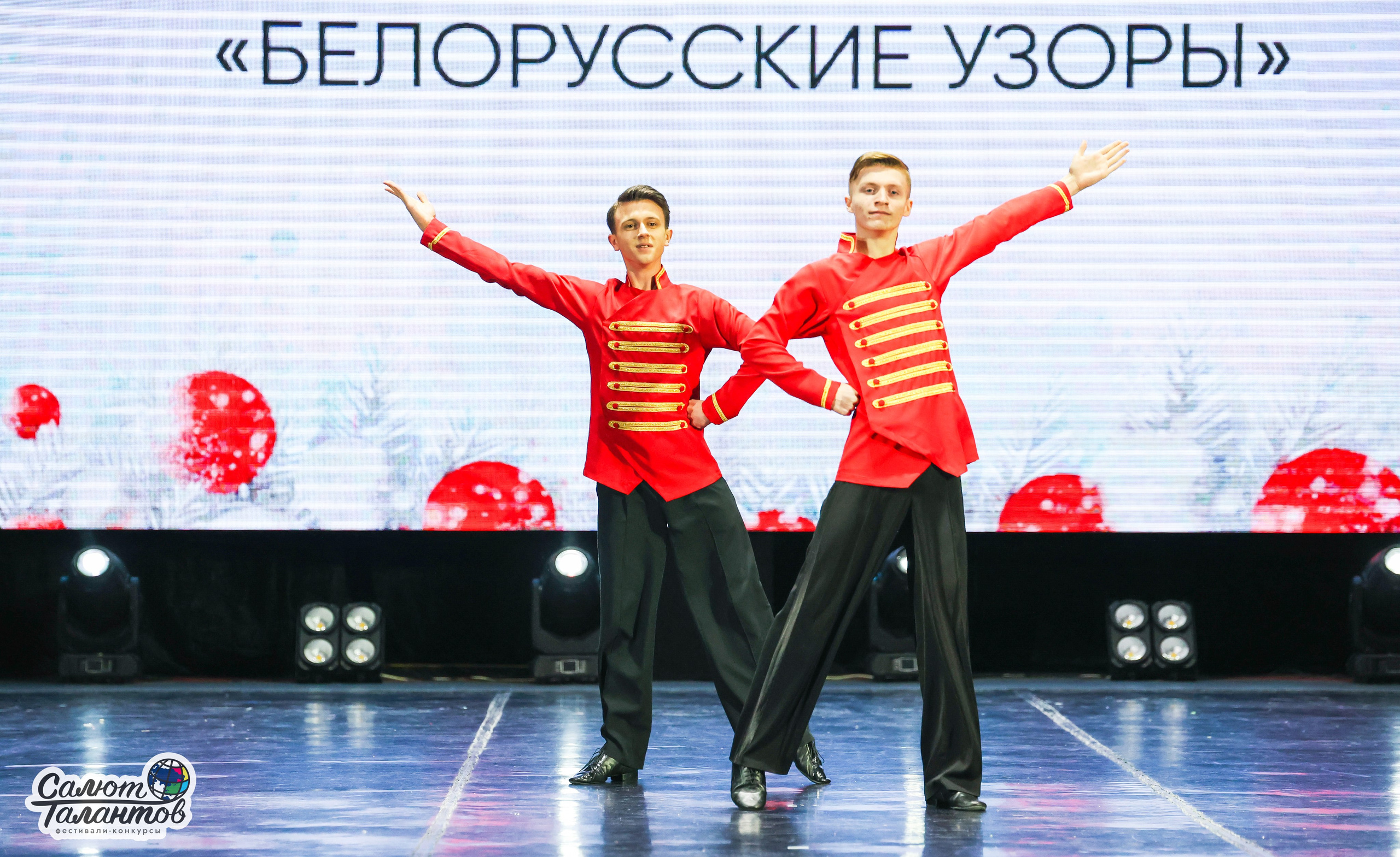 10.01.2026 «Салют Талантов» 31-й фестиваль-конкурс «Белорусские узоры» г. Минск. Медиастудия Фото Концепт