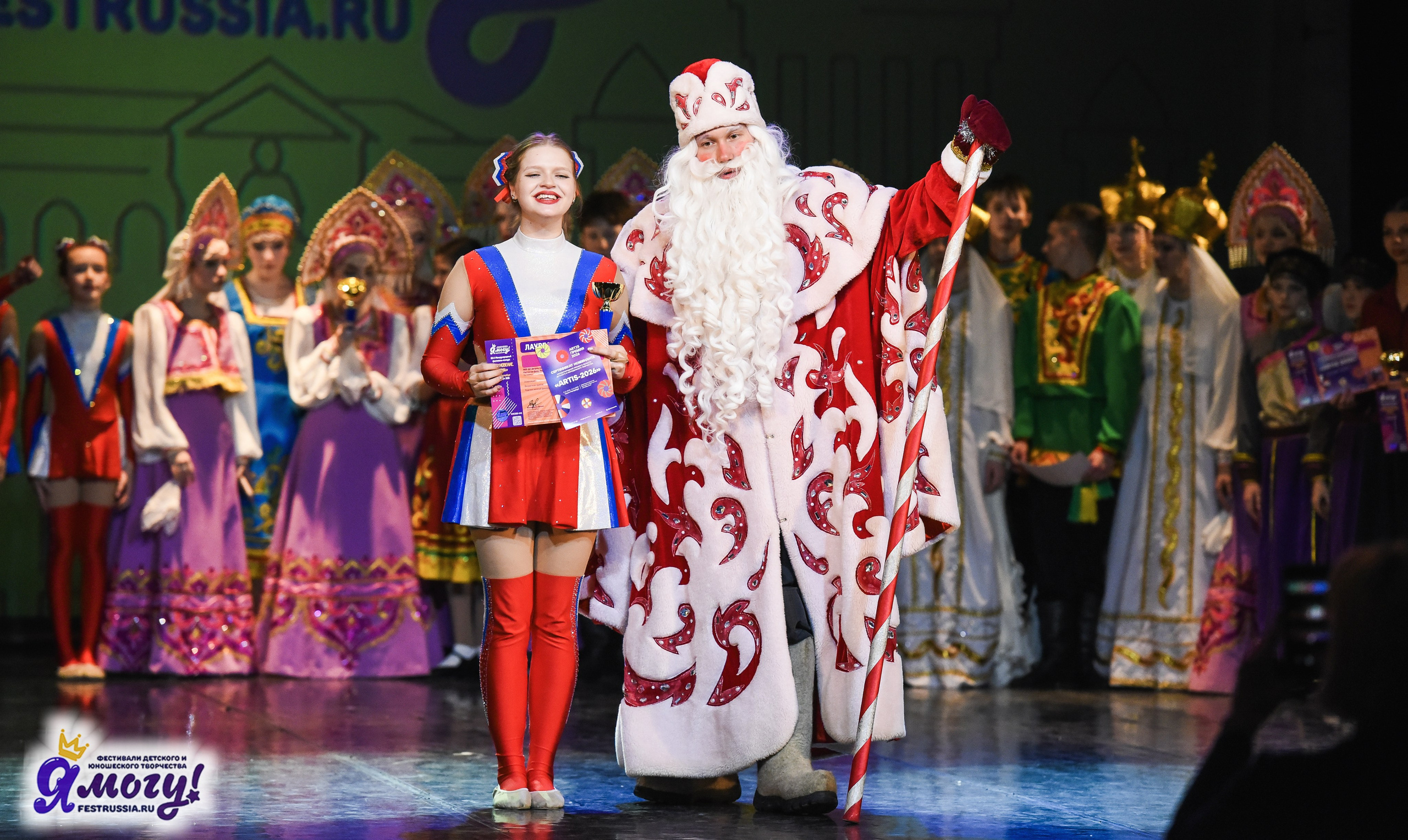 07.01.2026 «Я МОГУ!» 88-й Международный фестиваль-конкурс «Вдохновение.Зима» г. Санкт-Петербург. Медиастудия Фото Концепт