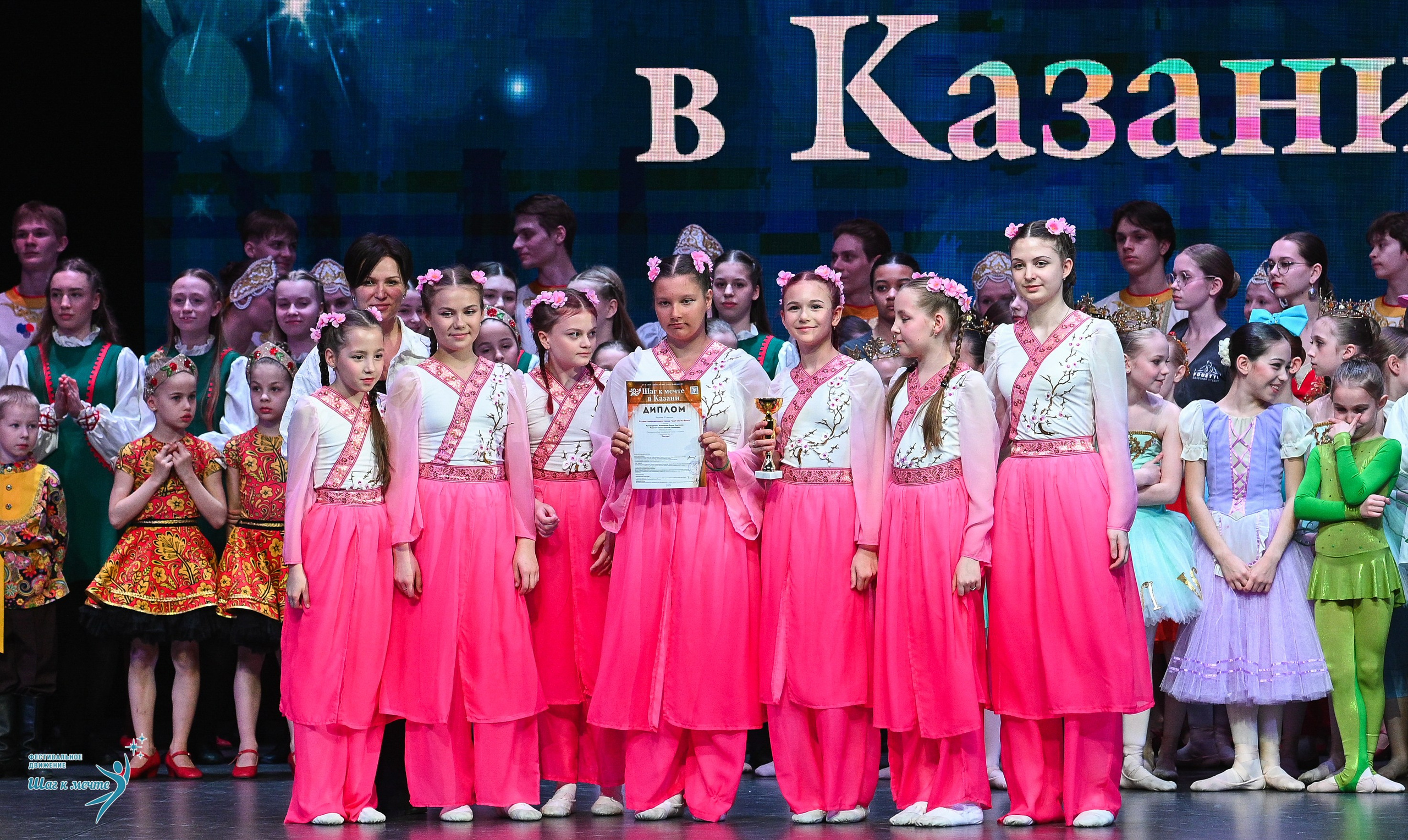 05.04.2025 Фестивальное движение «Шаг к мечте» г. Казань. Медиастудия Фото Концепт