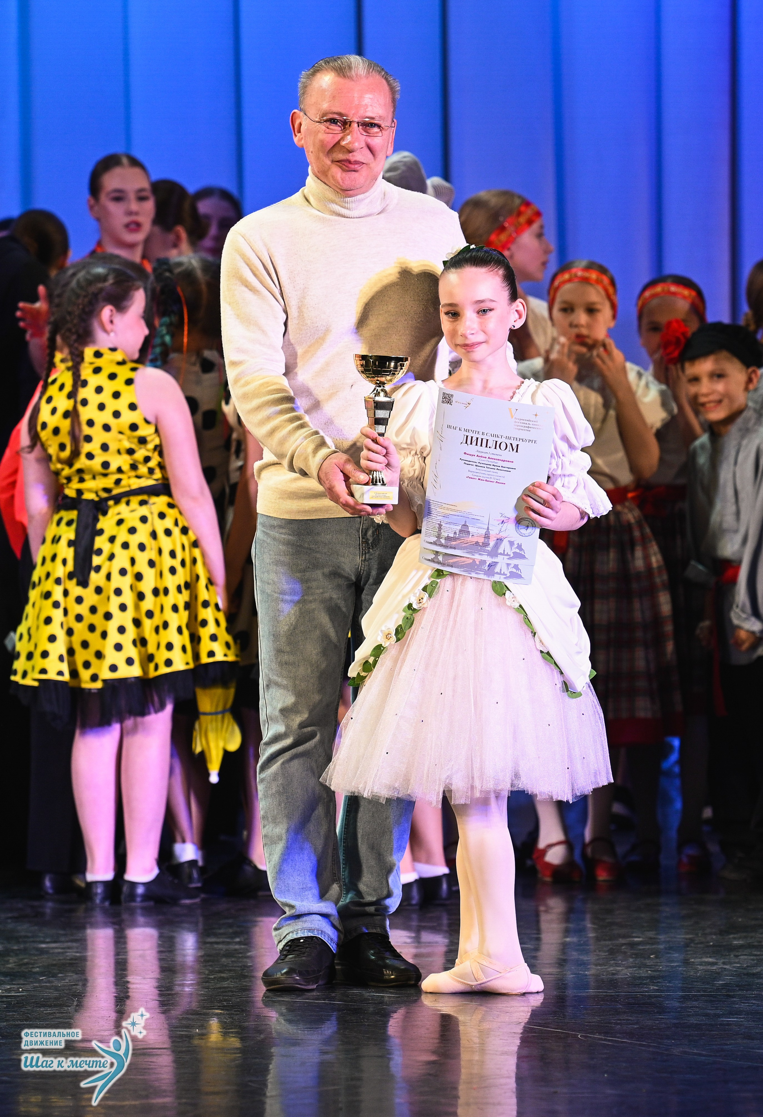 25.04.2026 Фестивальное движение «Шаг к мечте» г. Санкт-Петербург. Медиастудия Фото Концепт