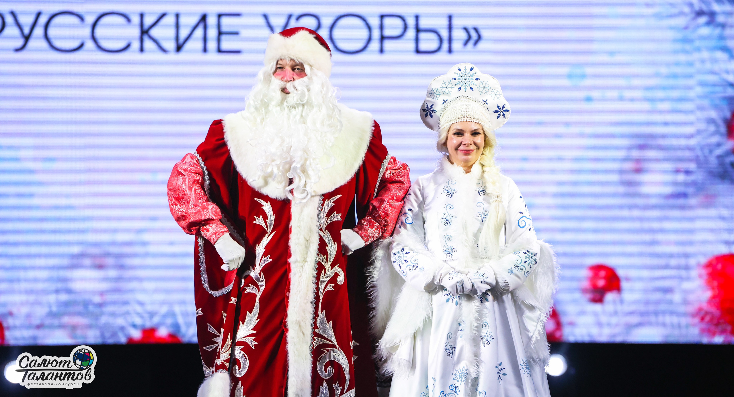 10.01.2026 «Салют Талантов» 31-й фестиваль-конкурс «Белорусские узоры» г. Минск. Медиастудия Фото Концепт