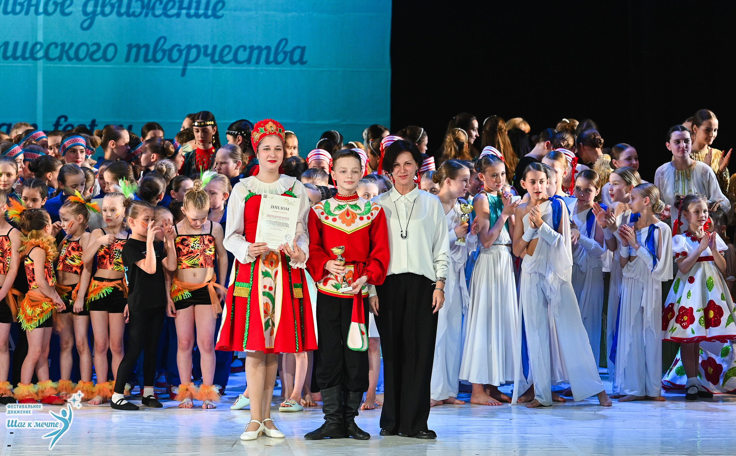 28.03.2026 Фестивальное движение «Шаг к мечте» г. Москва. Медиастудия Фото Концепт