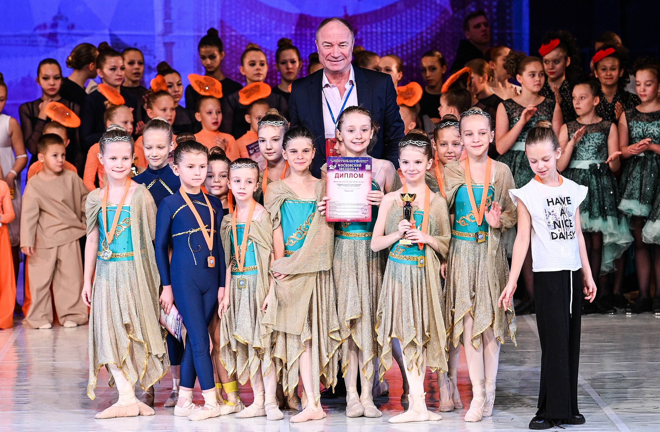 09.11.2024 «Московский Звездопад» Фестивальное движение «Шаг к мечте» г. Москва. Медиастудия Фото Концепт
