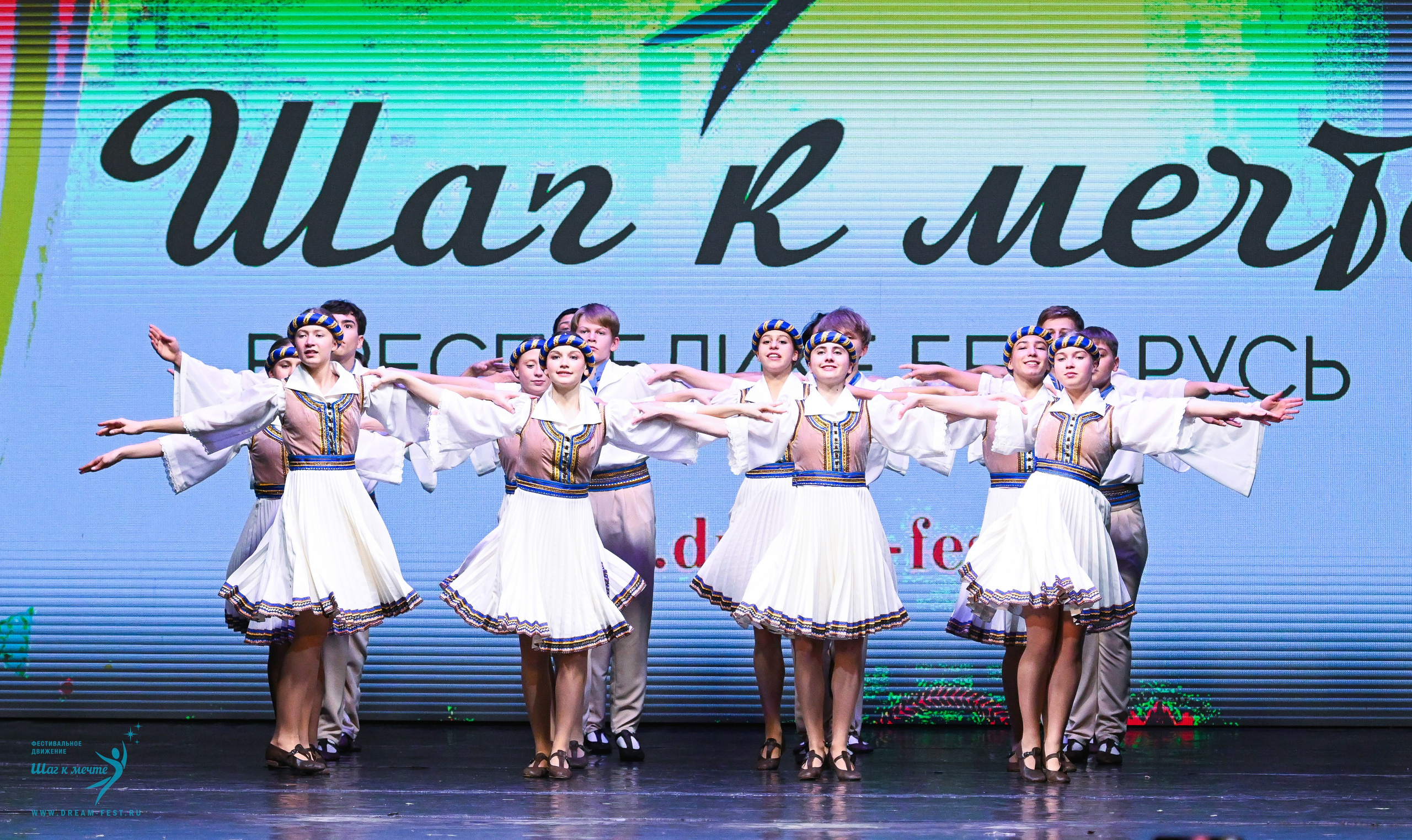 25.10.2025 Фестивальное движение «Шаг к мечте» г. Минск. Медиастудия Фото Концепт