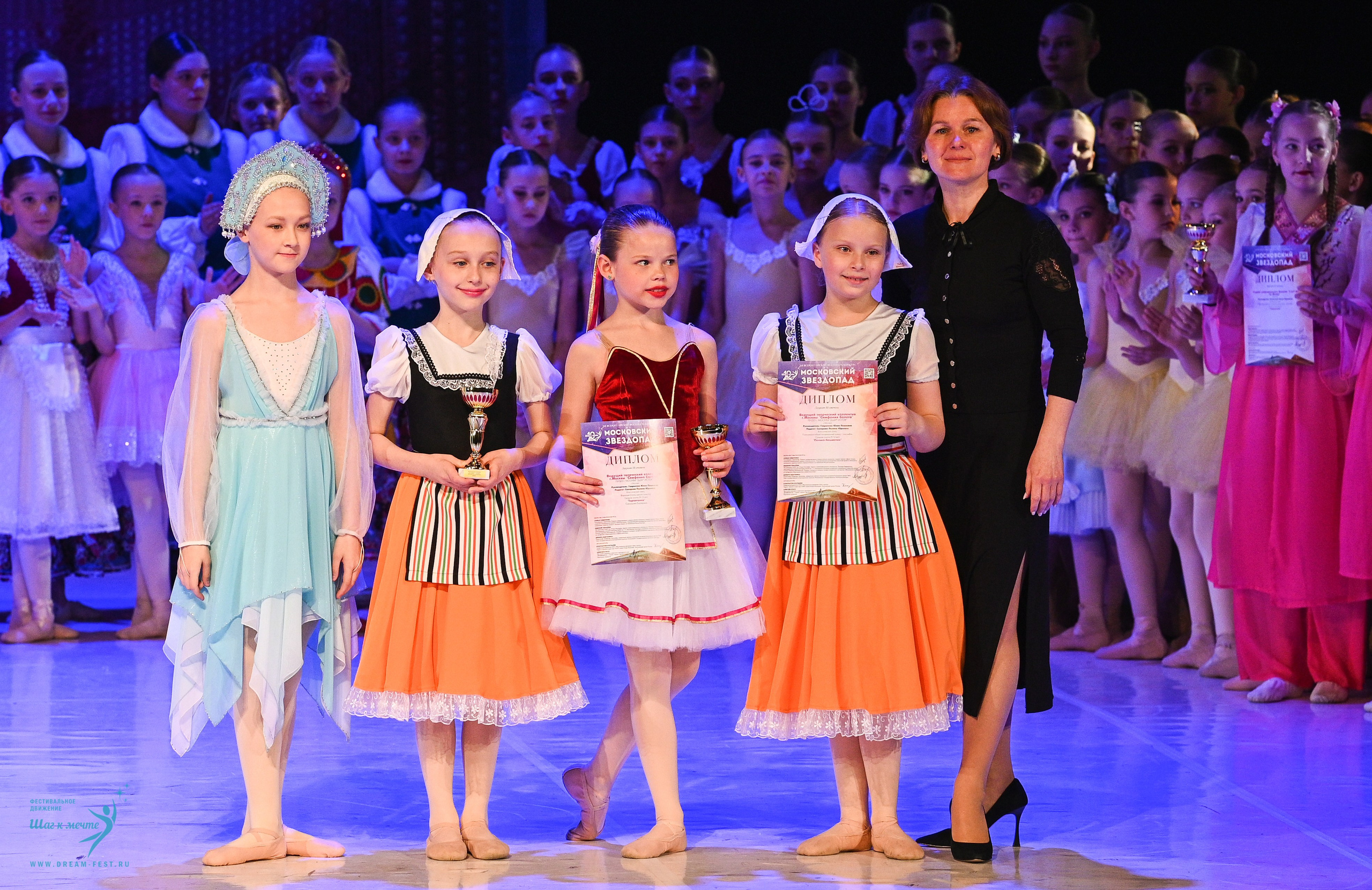 17.05.2025 «Московский Звездопад» Фестивальное движение «Шаг к мечте» г. Москва. Медиастудия Фото Концепт