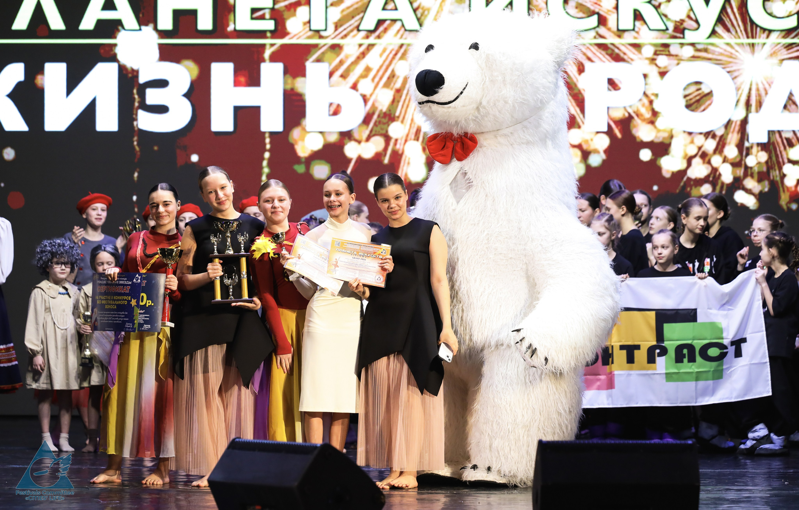 15.11.2025 «Жизнь Городов» Фестиваль-конкурс «ПЛАНЕТА ИСКУССТВ» г. Минск. Медиастудия Фото Концепт