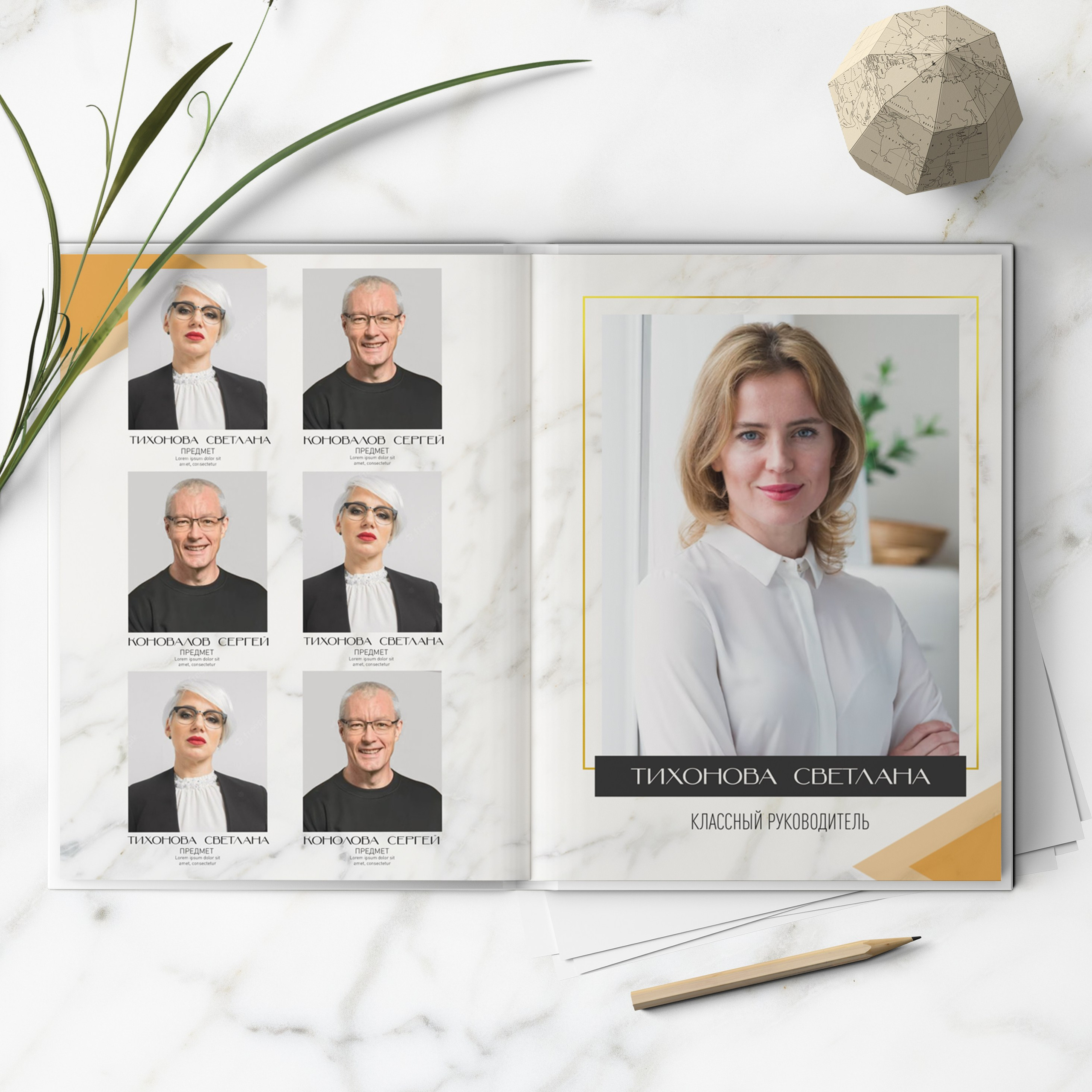 Альбом до 30 разворотов для 9 и 11 класса. Школьный фотограф Троицк