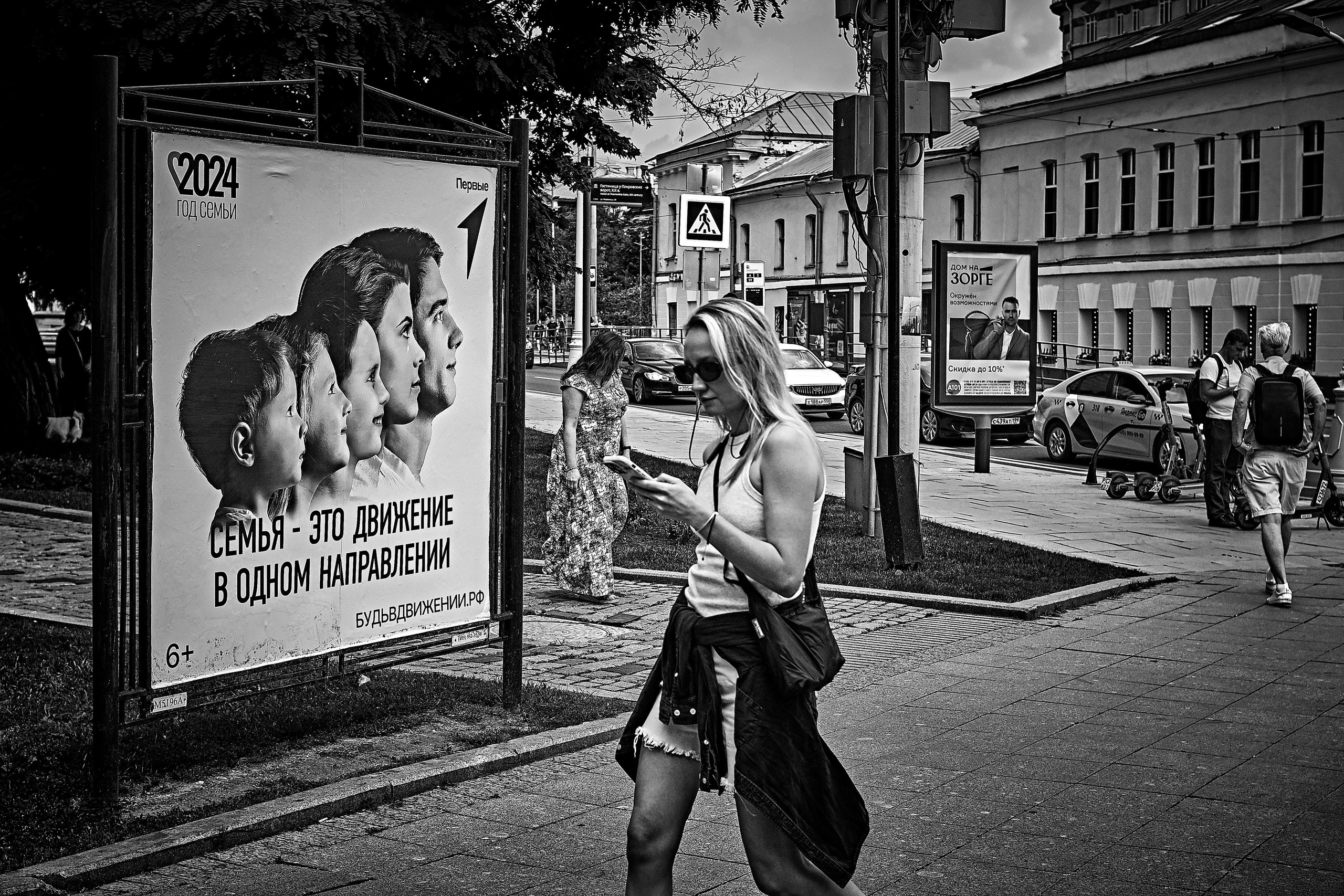 Черно-белая фотография. Сайт фотографа Виталия Дени