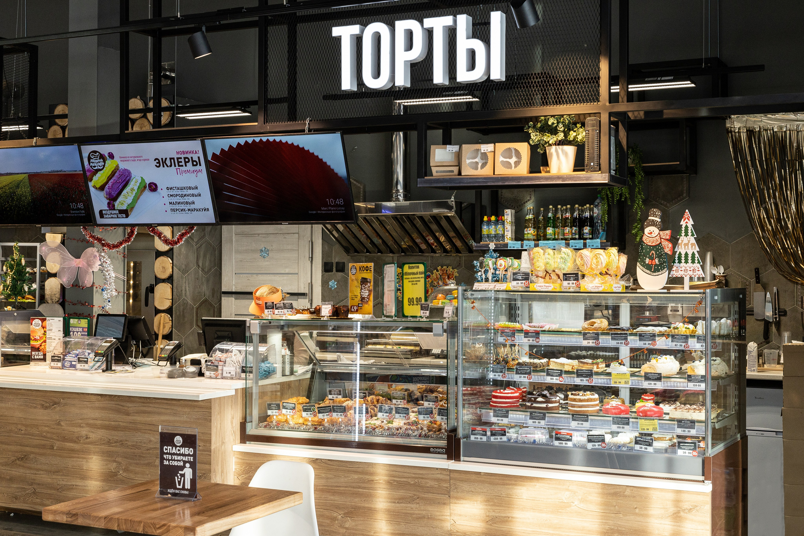 Сеть магазинов Челны хлеб. Ваш самый лучший фотограф!