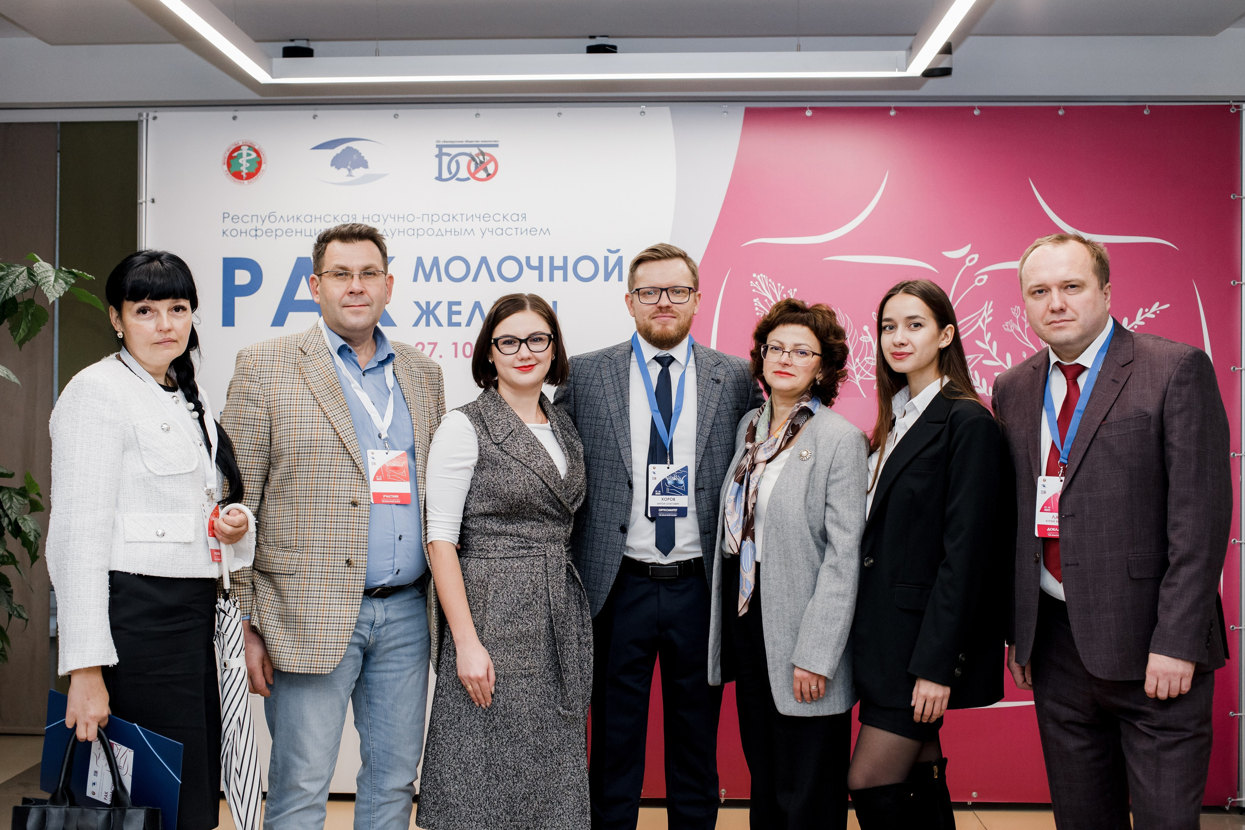 Репортажная фотосессия на медицинской конференции. КОНТЕНТ ФОТОГРАФ