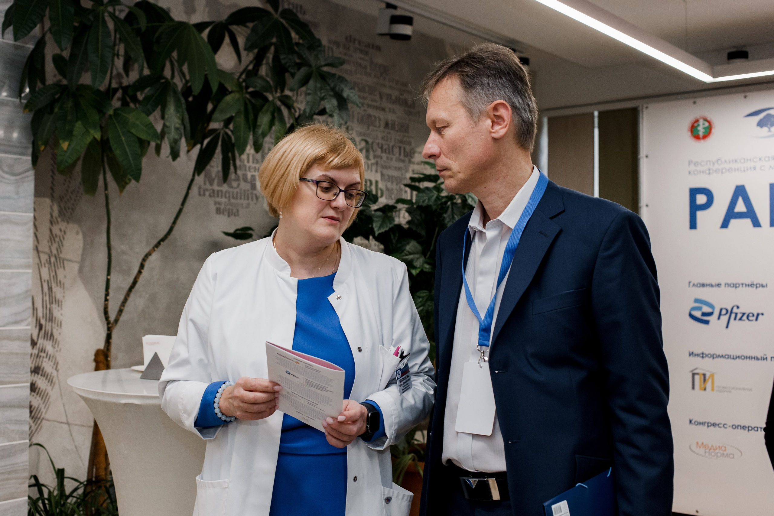 Репортажная фотосессия на медицинской конференции. КОНТЕНТ ФОТОГРАФ