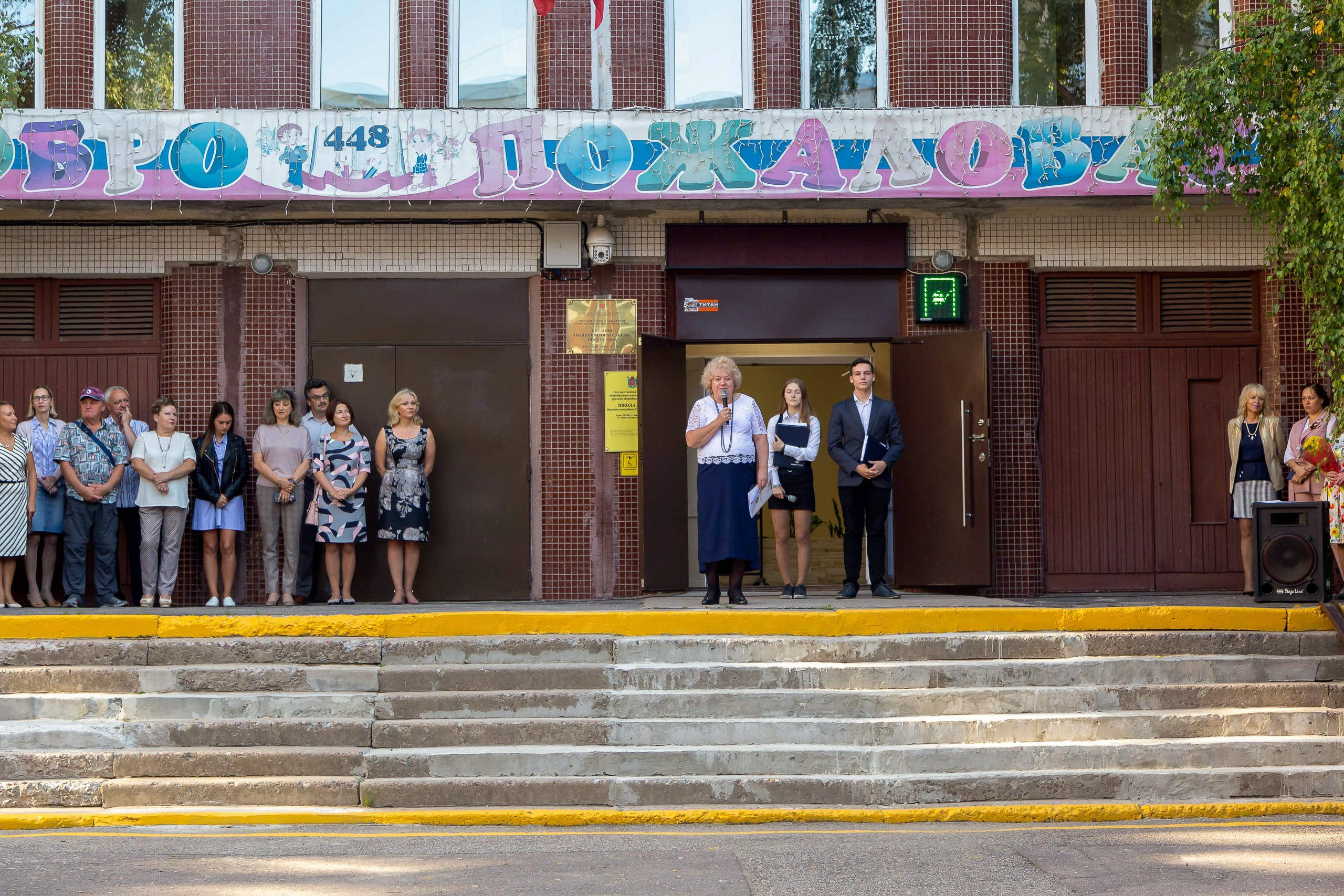 Линейка 1 сентября. Свадебный и Репортажный фотограф в Санкт-Петербурге