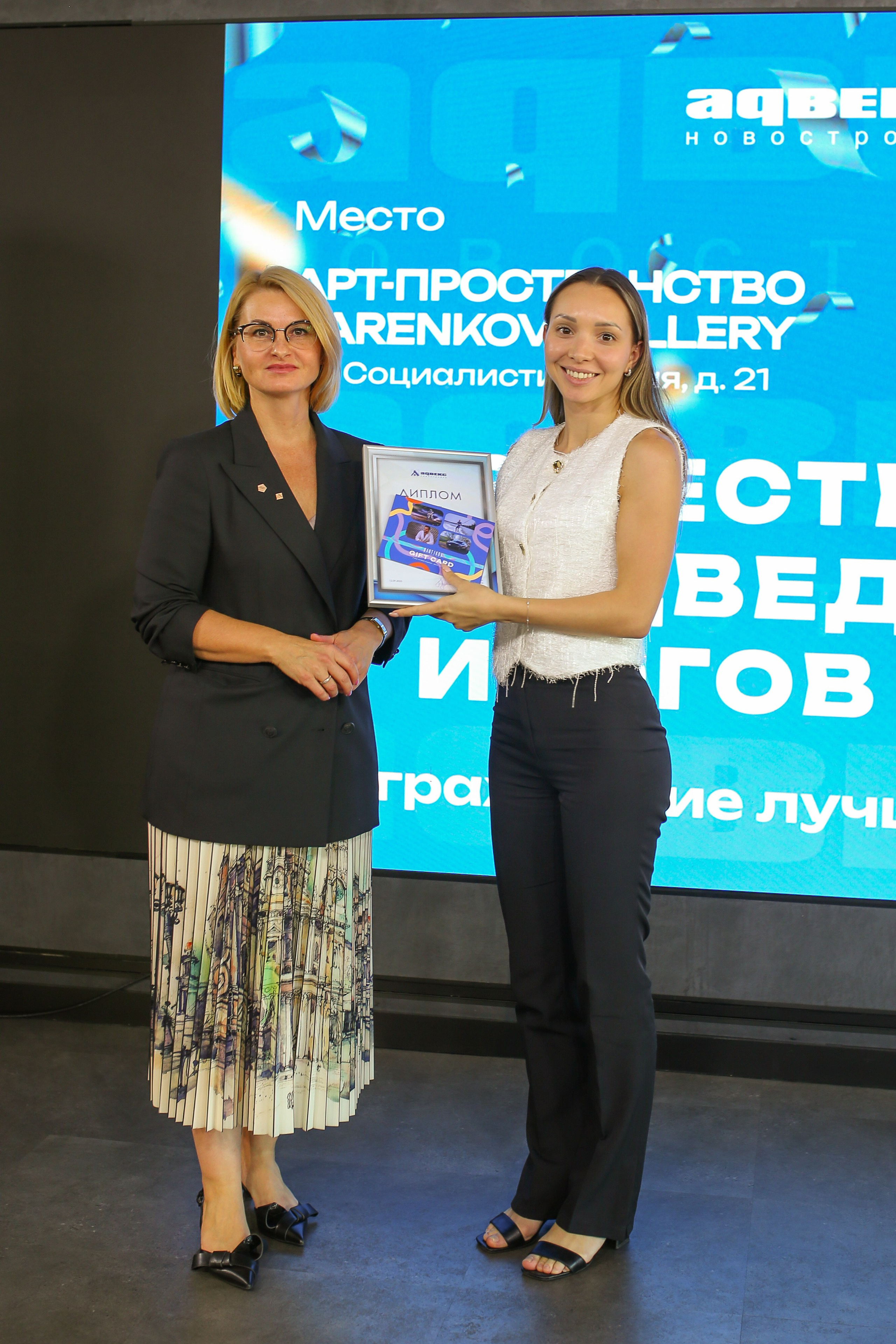 Репортаж Арт-пространство  Zarenkov Gallery, Адвекс — Новостройки, подведение итогов года. Свадебный и Репортажный фотограф в Санкт-Петербурге