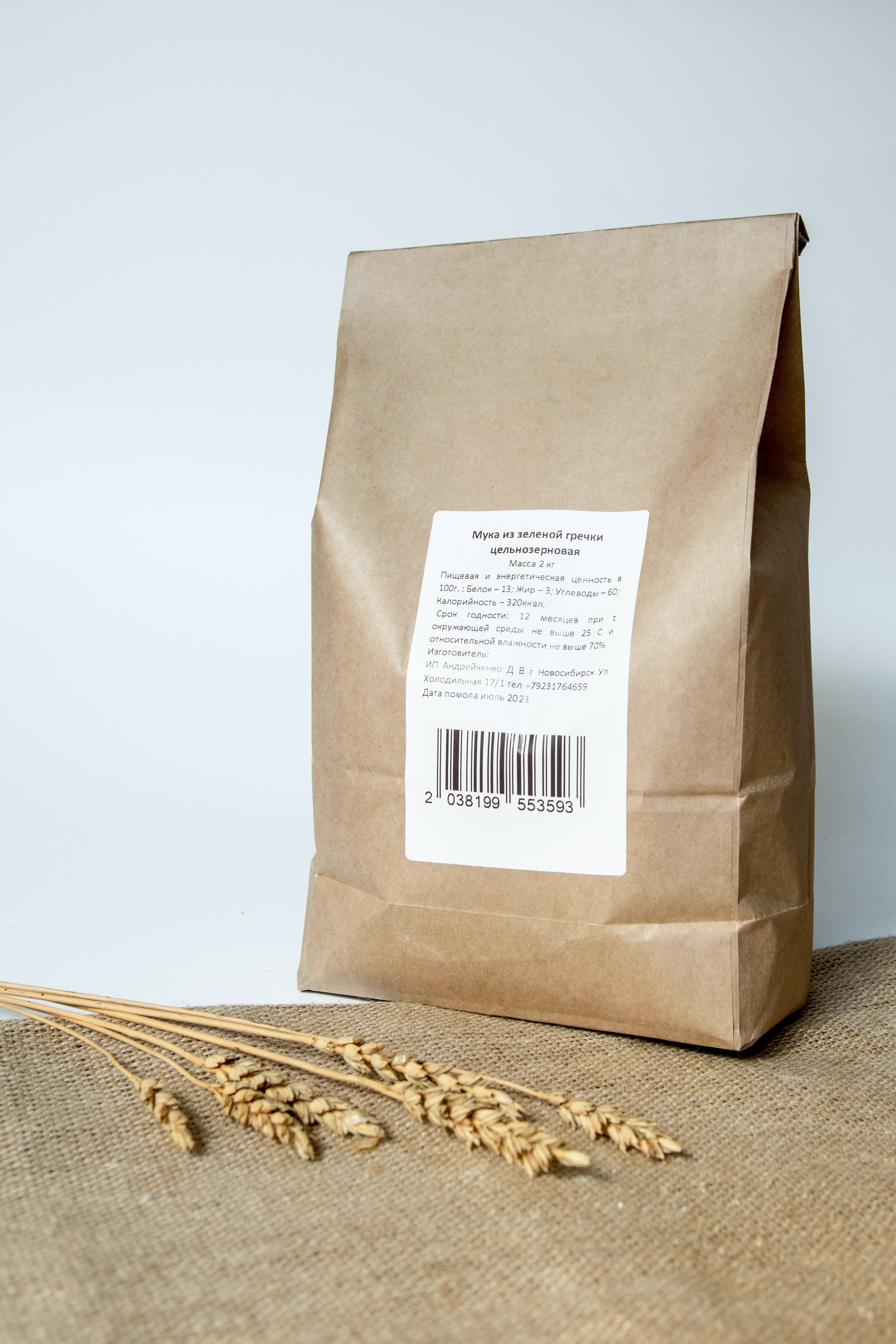 Крупы. Александра Панина фотограф, портрет, семья, бизнес, Новосибирск