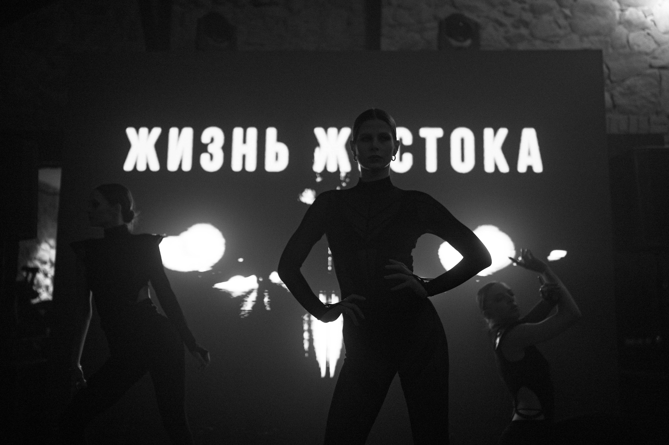 ЖЕСТОКИЕ ИГРЫ Евгении Яблоковой. Свадебный фотограф Минск