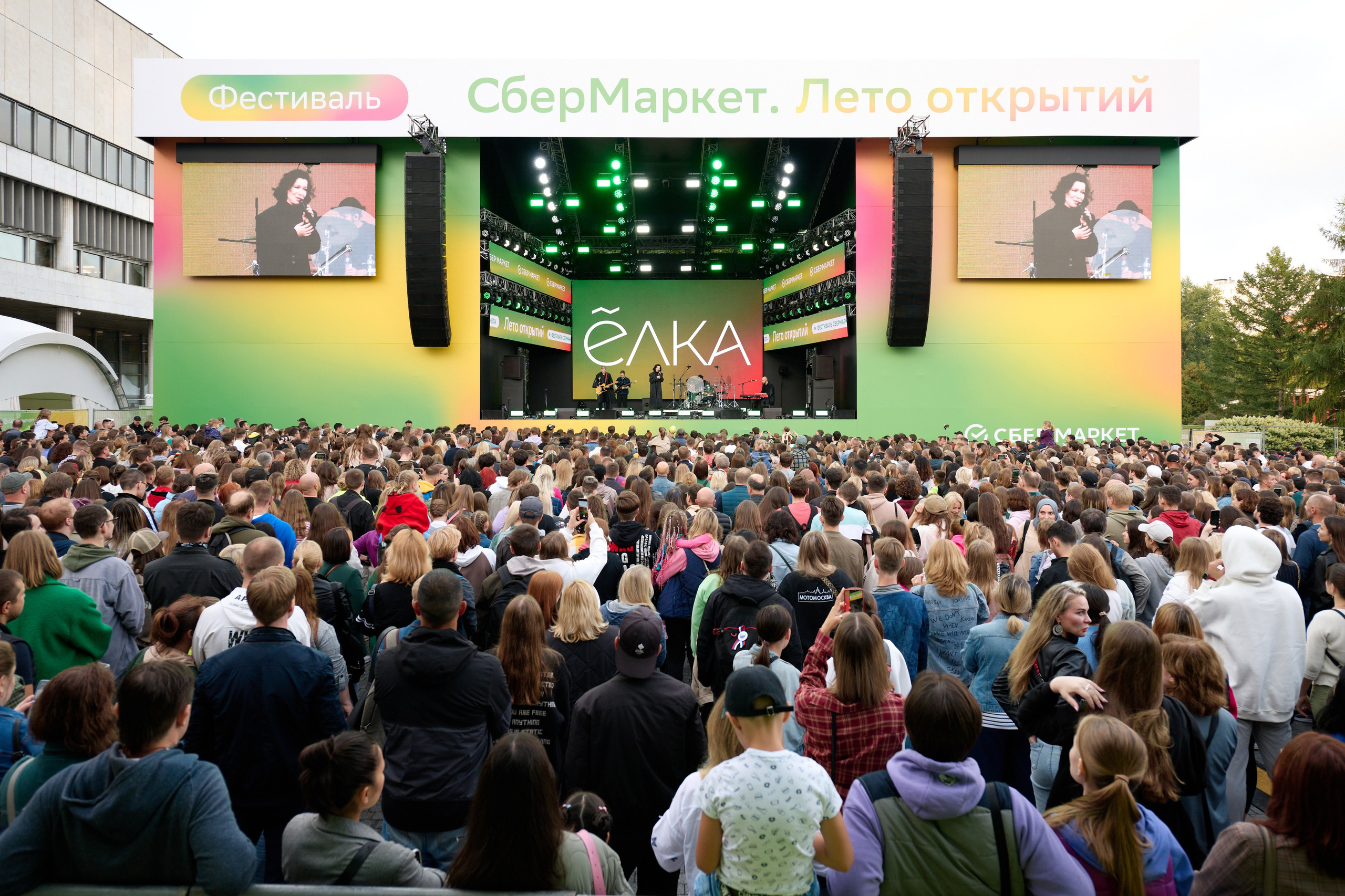 Sbermarket fest 26.08.2023. Фотограф