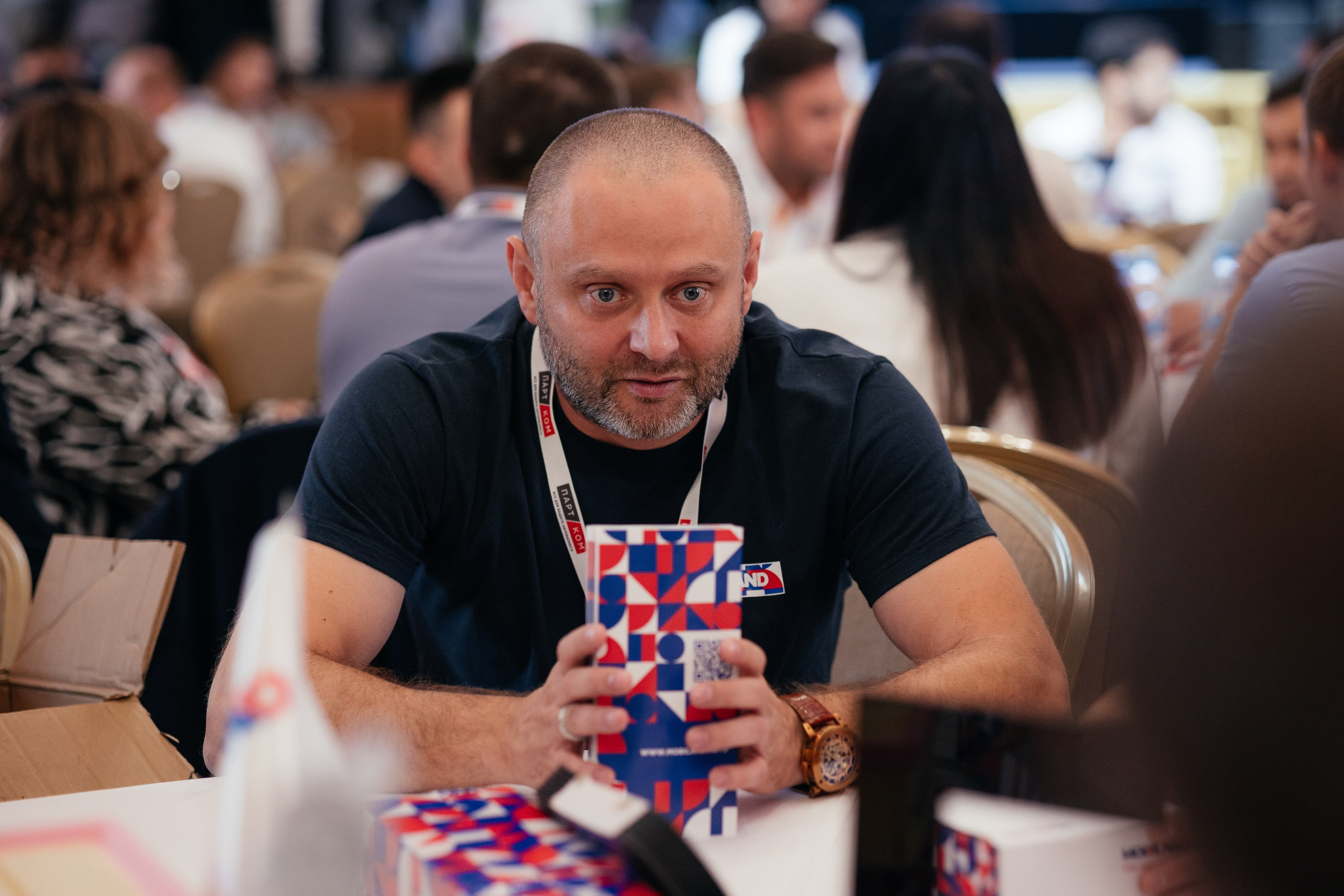 ПАРТКОМ конференция. Фотограф Крохин Олег