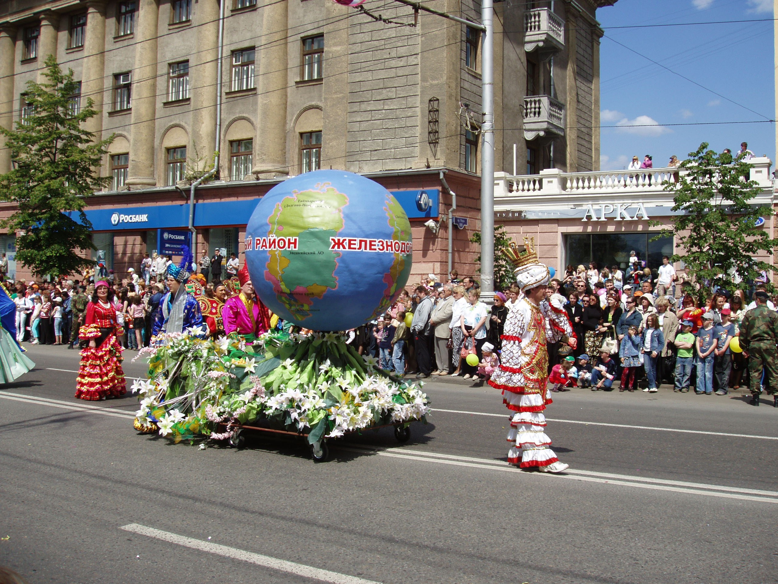 День города Карнавал 10.06.2007. Семейный, Свадебный фотограф СПБ Питер— Романова Екатерина