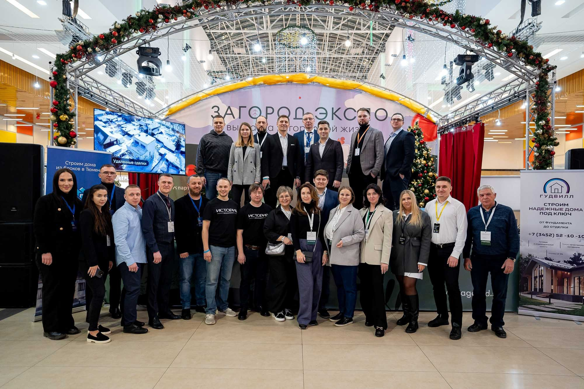 Загород ЭКСПО. Сергей Кошкин. Репортажная и ивент-фотография в Сургуте