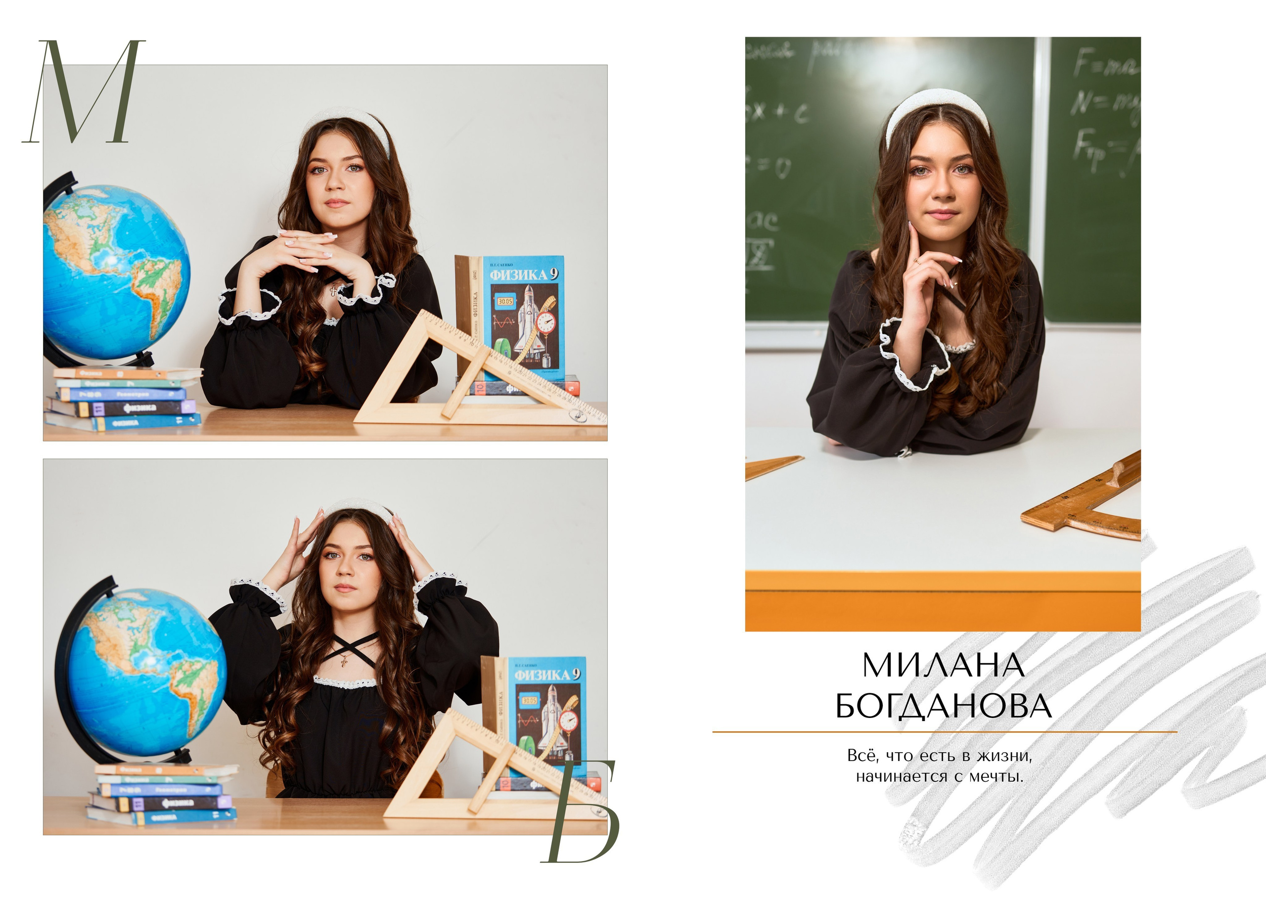 💚 № 003. ГЛЯНЕЦ. Выпускные альбомы в Бугуруслане, Похвистнево, Абдулино