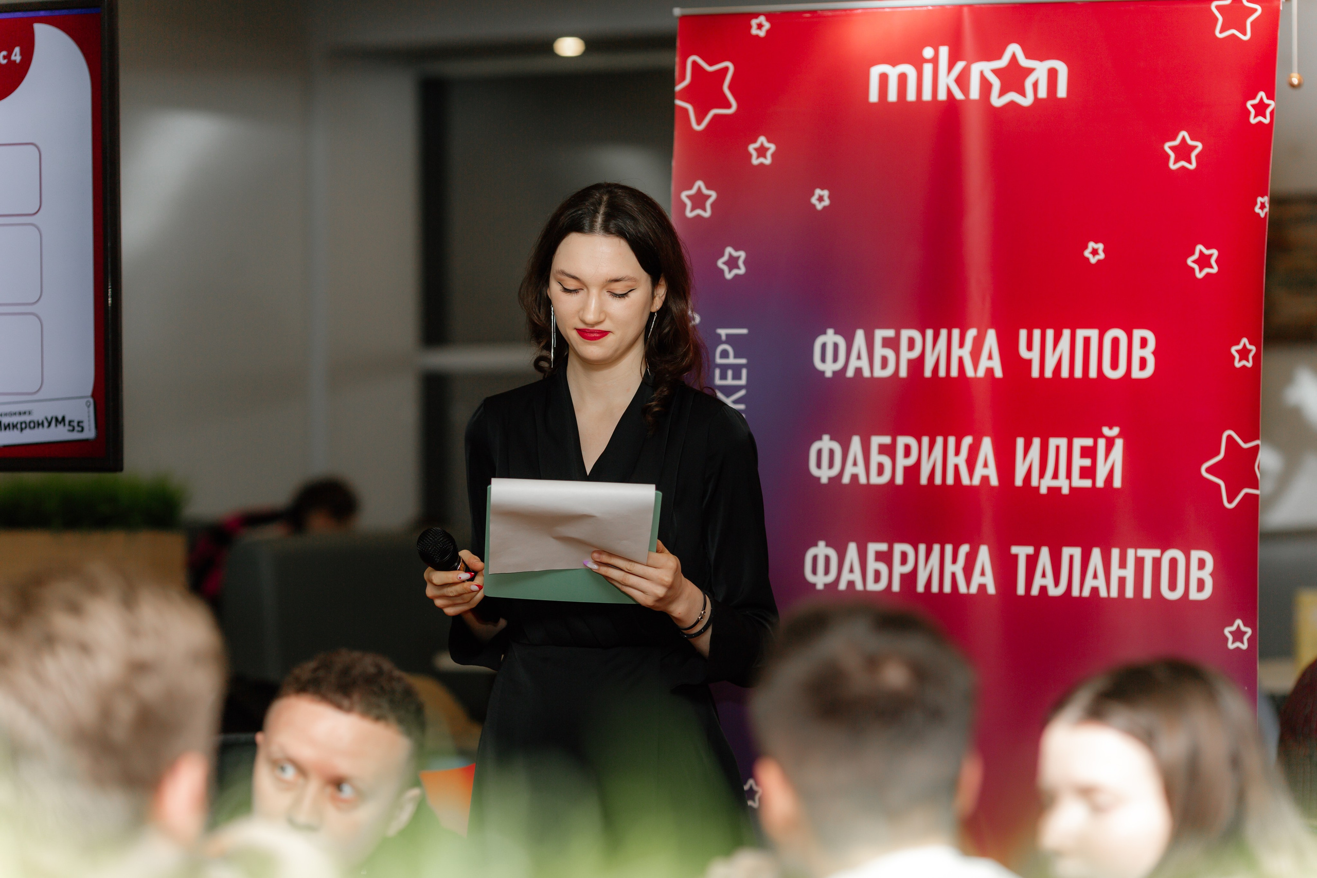 ТехноКвиз Микрон Зеленоград. Свадебный фотограф Александр Абрамов Москва / Зеленоград