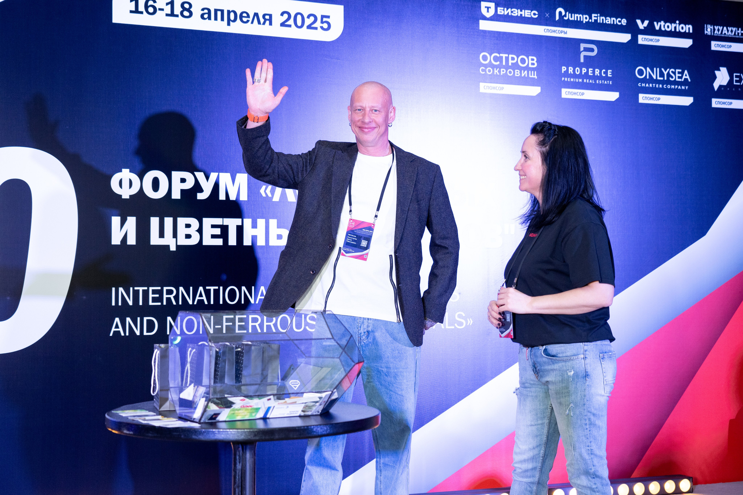 Форум Moscow International Recycling Expo -2025. Легкая фотография