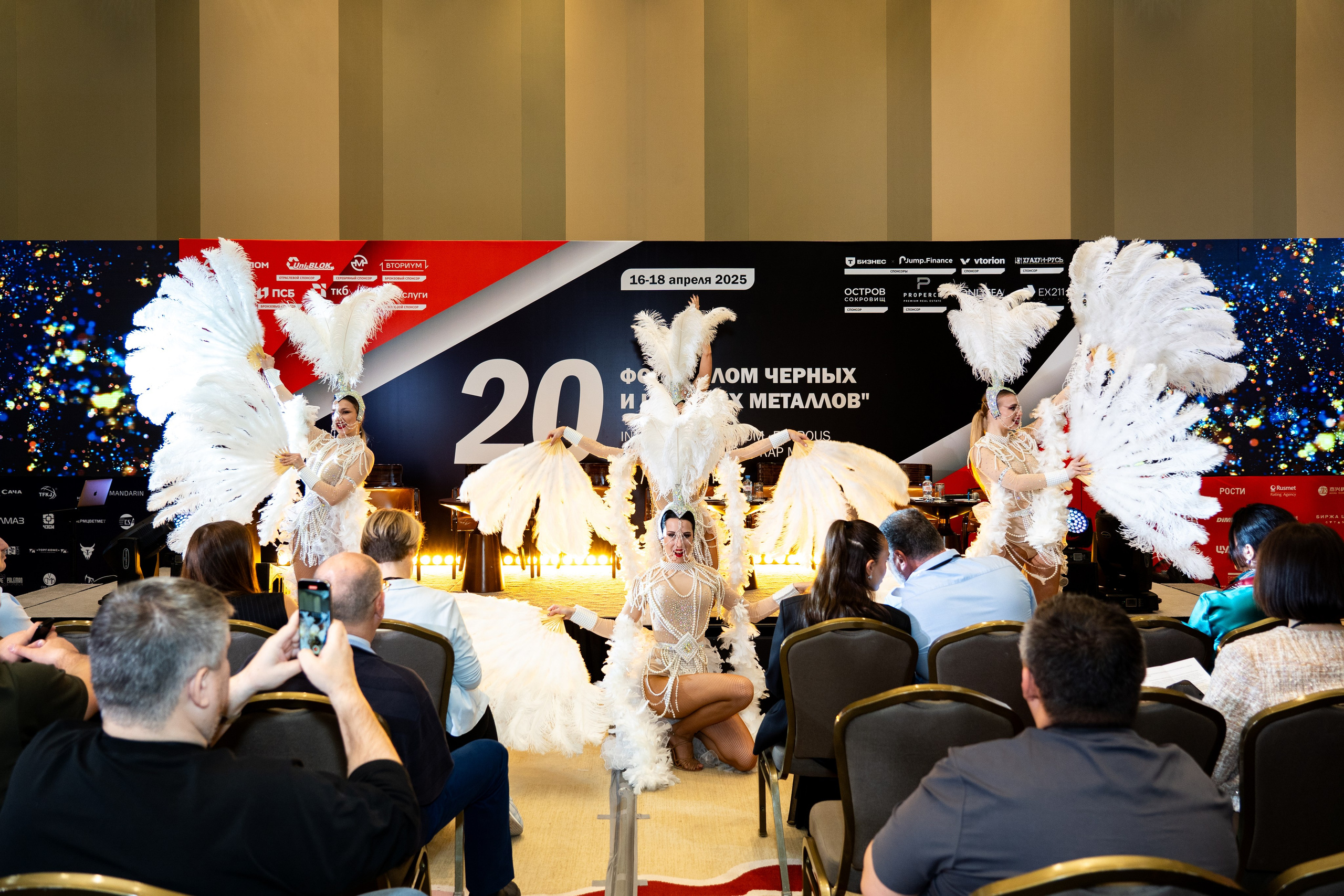 Форум Moscow International Recycling Expo -2025