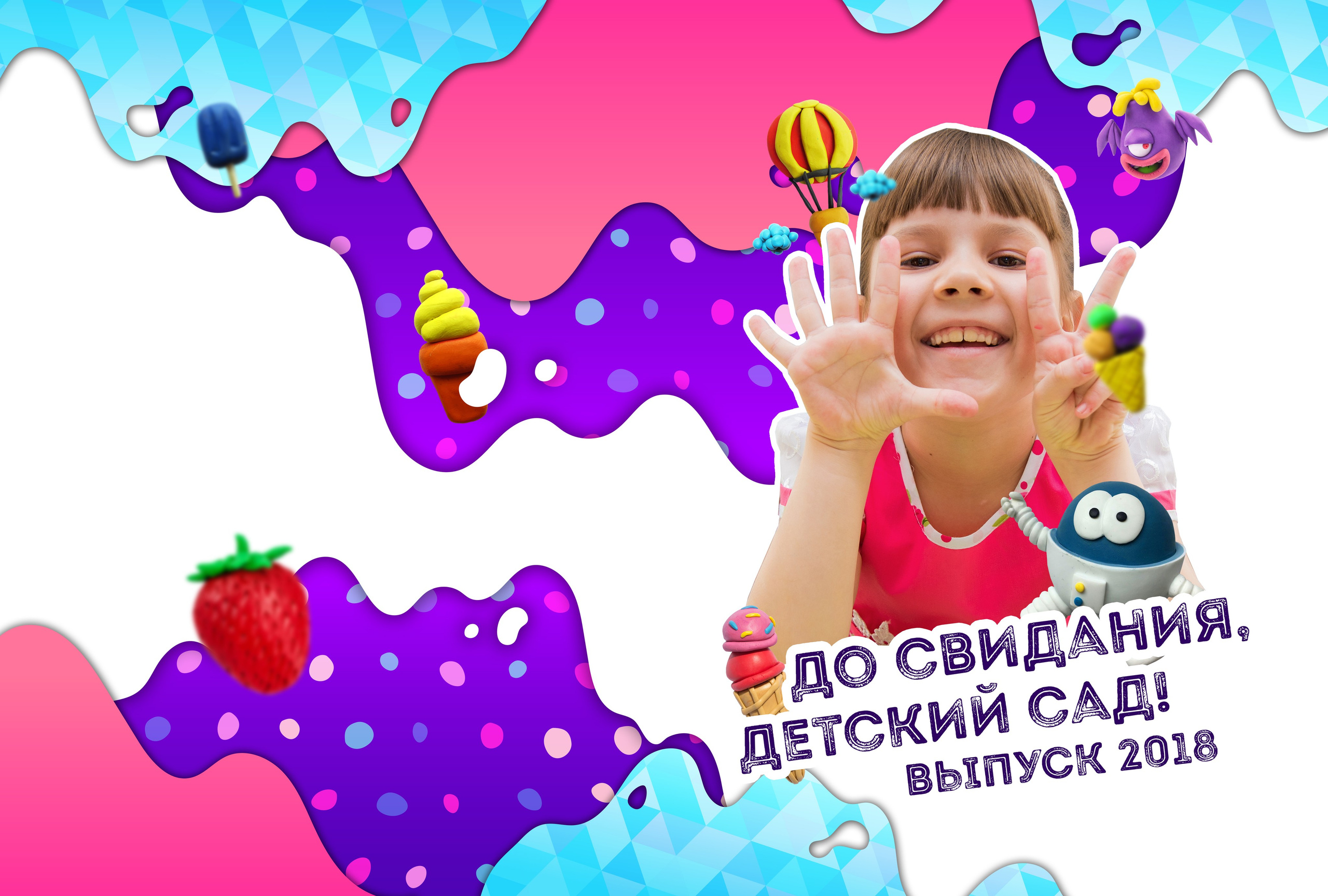 Пластилин. Свадебный семейный детский фотограф в Санкт Петербурге Аделина Тимошен