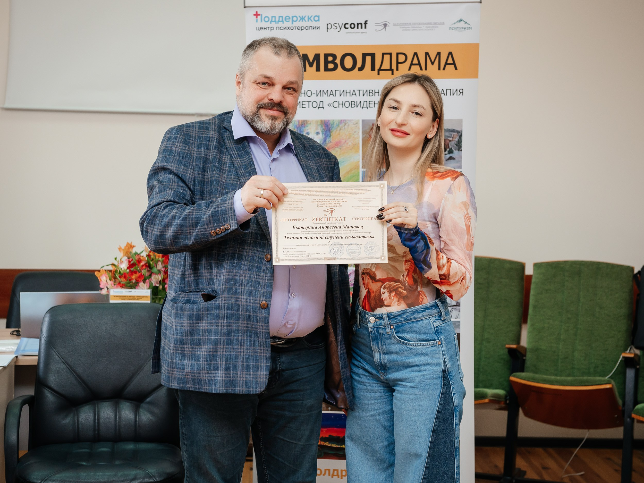 Отзывы. Главная